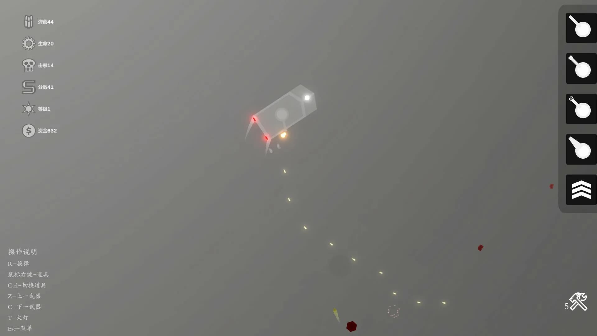 天灾：防御  THE TROUBLE:DEFENSE görsel 7