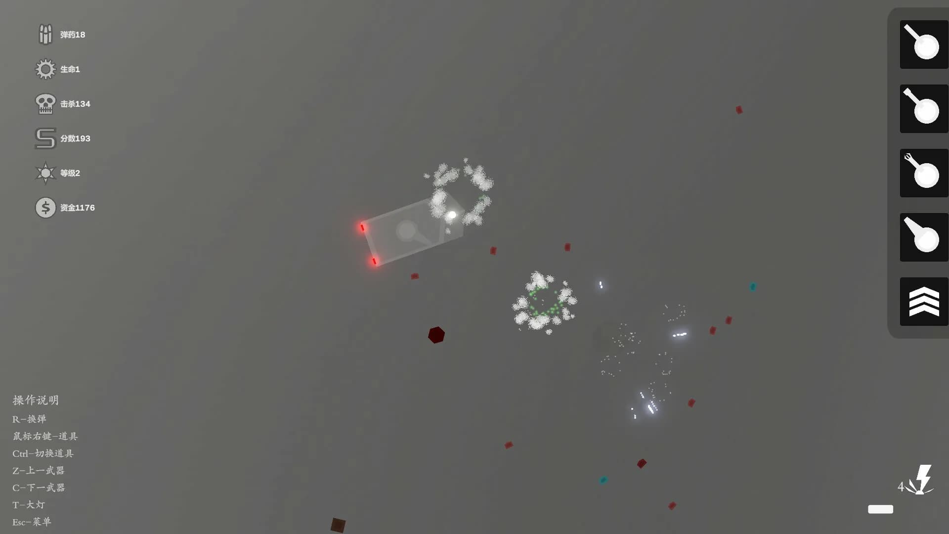 天灾：防御  THE TROUBLE:DEFENSE görsel 8