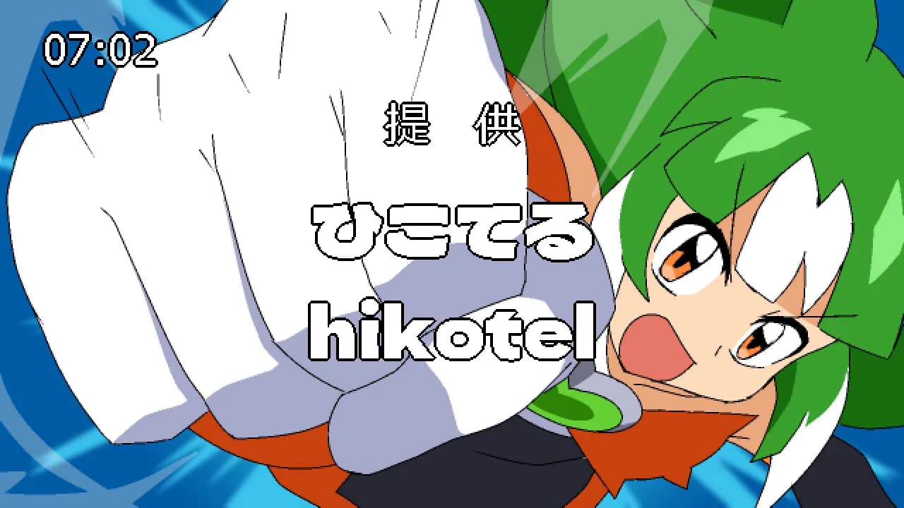 ココロクローバーSUN 超古代の侵略者!! görsel 2