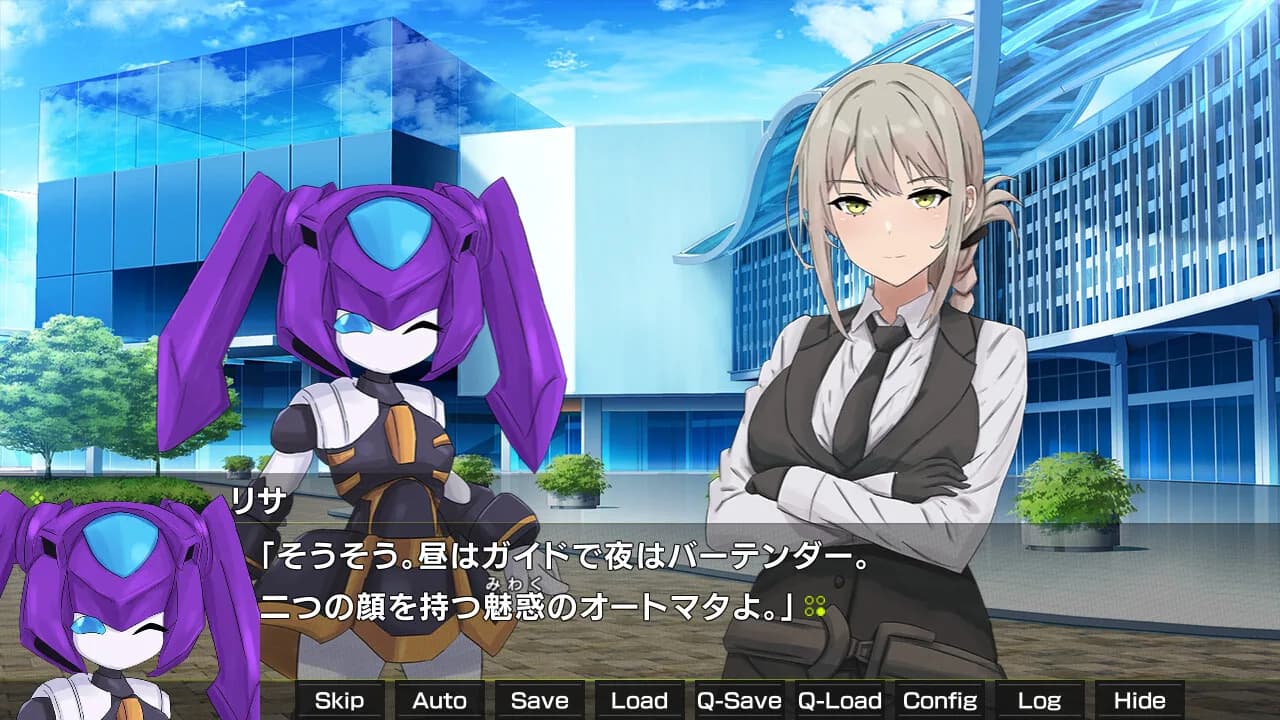 月光のソードブレイカー ユリヒメ編 görsel 5