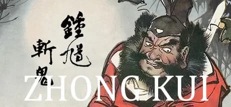 ZhongKui görsel 1