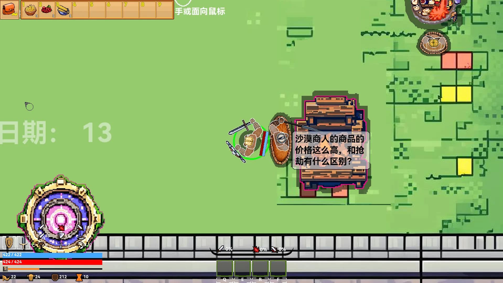 艾瑟拉的阶梯 görsel 12
