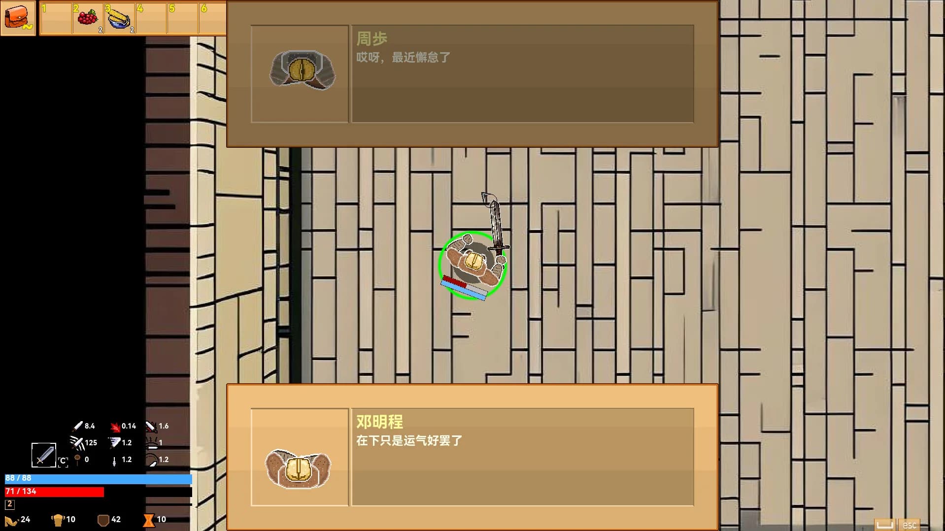 艾瑟拉的阶梯 görsel 15
