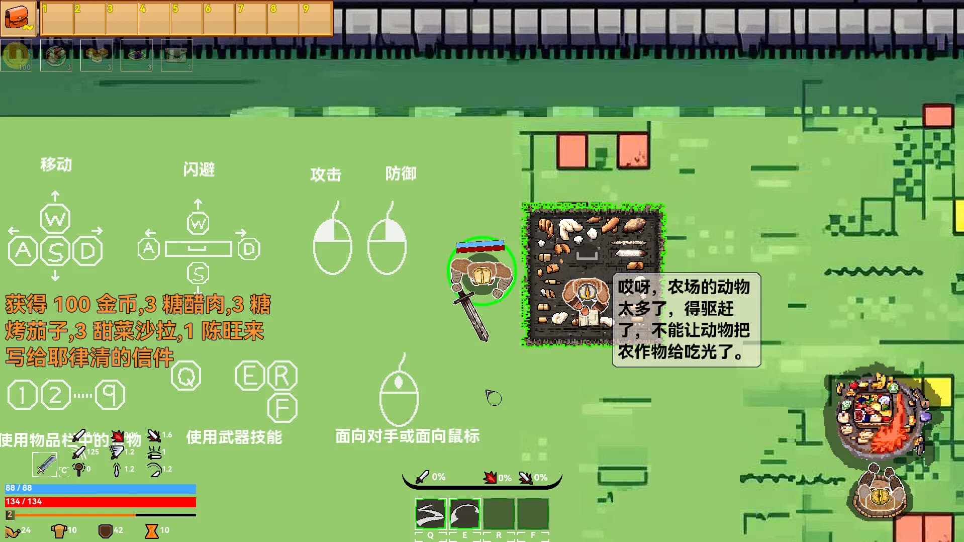艾瑟拉的阶梯 görsel 18