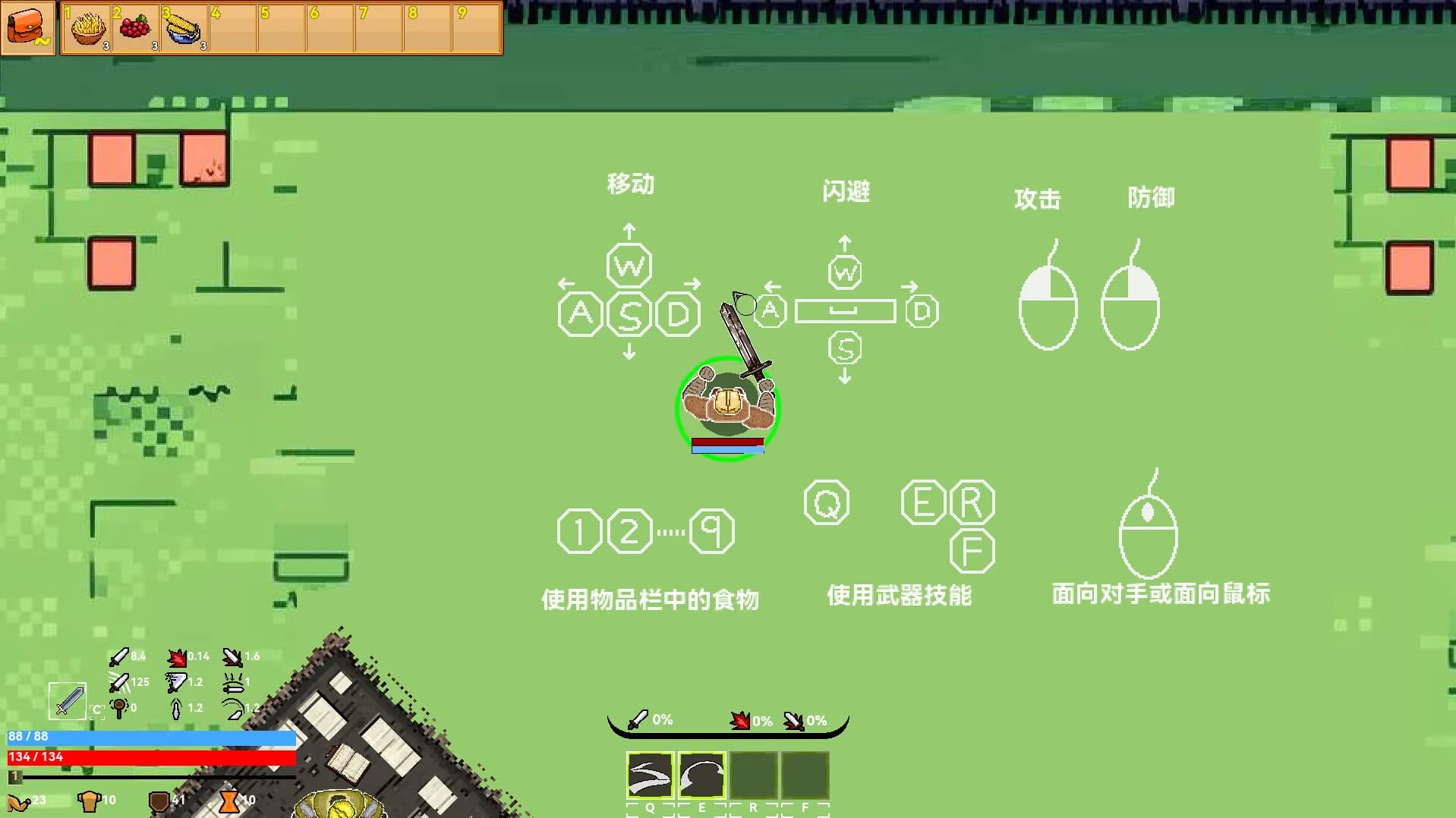 艾瑟拉的阶梯 görsel 5