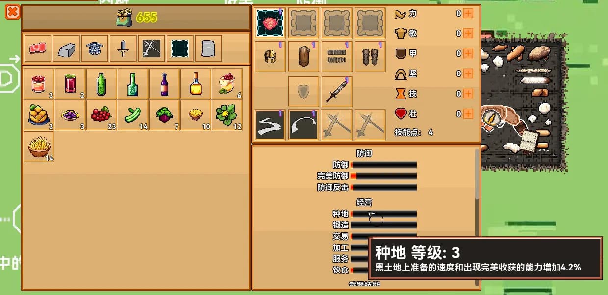 艾瑟拉的阶梯 görsel 7