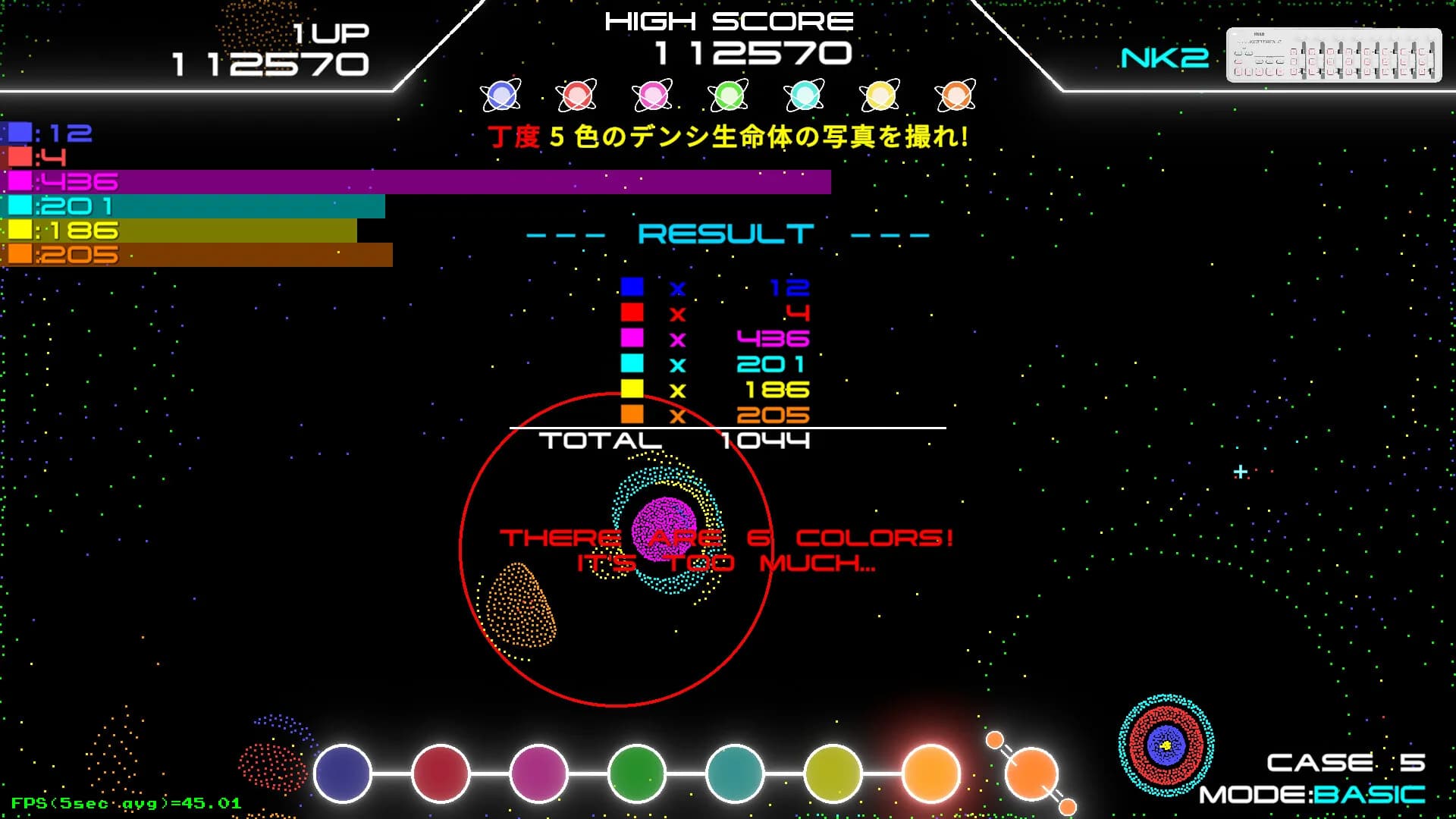 Denshi Life 2 / デンシライフ 2 görsel 2