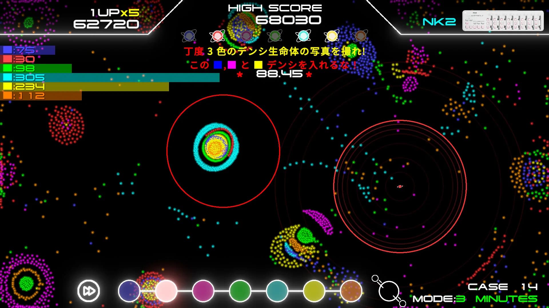 Denshi Life 2 / デンシライフ 2 görsel 5