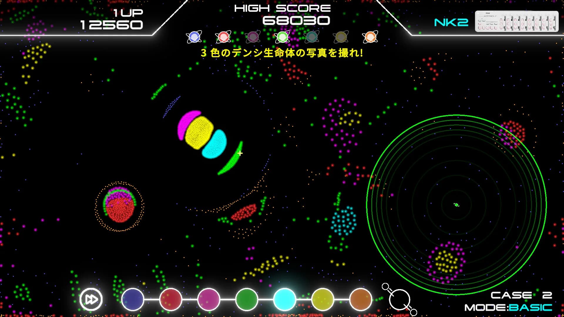Denshi Life 2 / デンシライフ 2 görsel 6