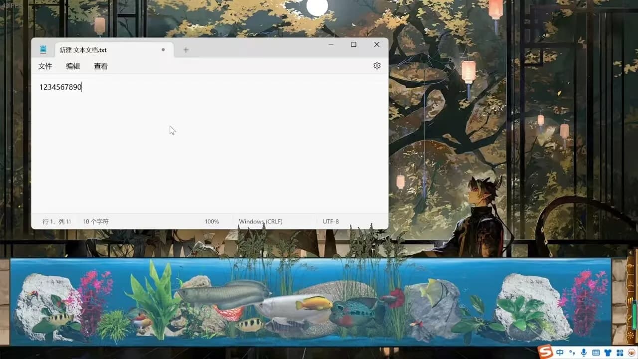 Idle Aquarium görsel 2