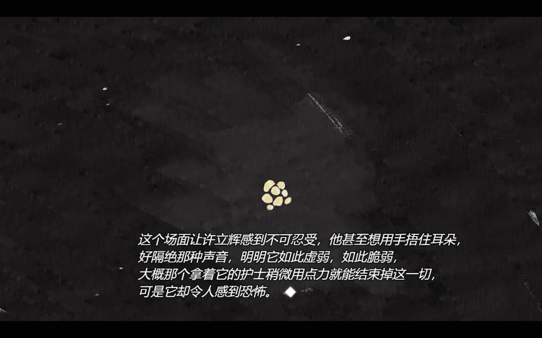 死掉的女儿（The Dead Daughter） görsel 2