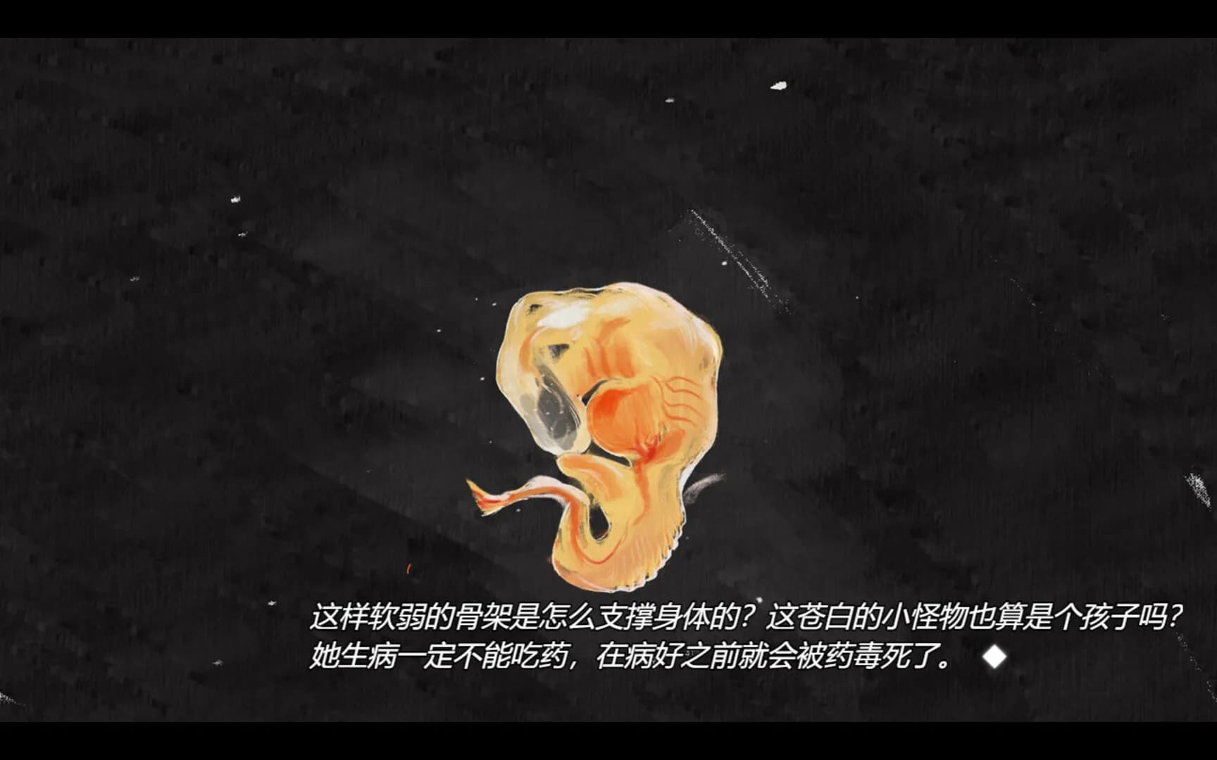 死掉的女儿（The Dead Daughter） görsel 4