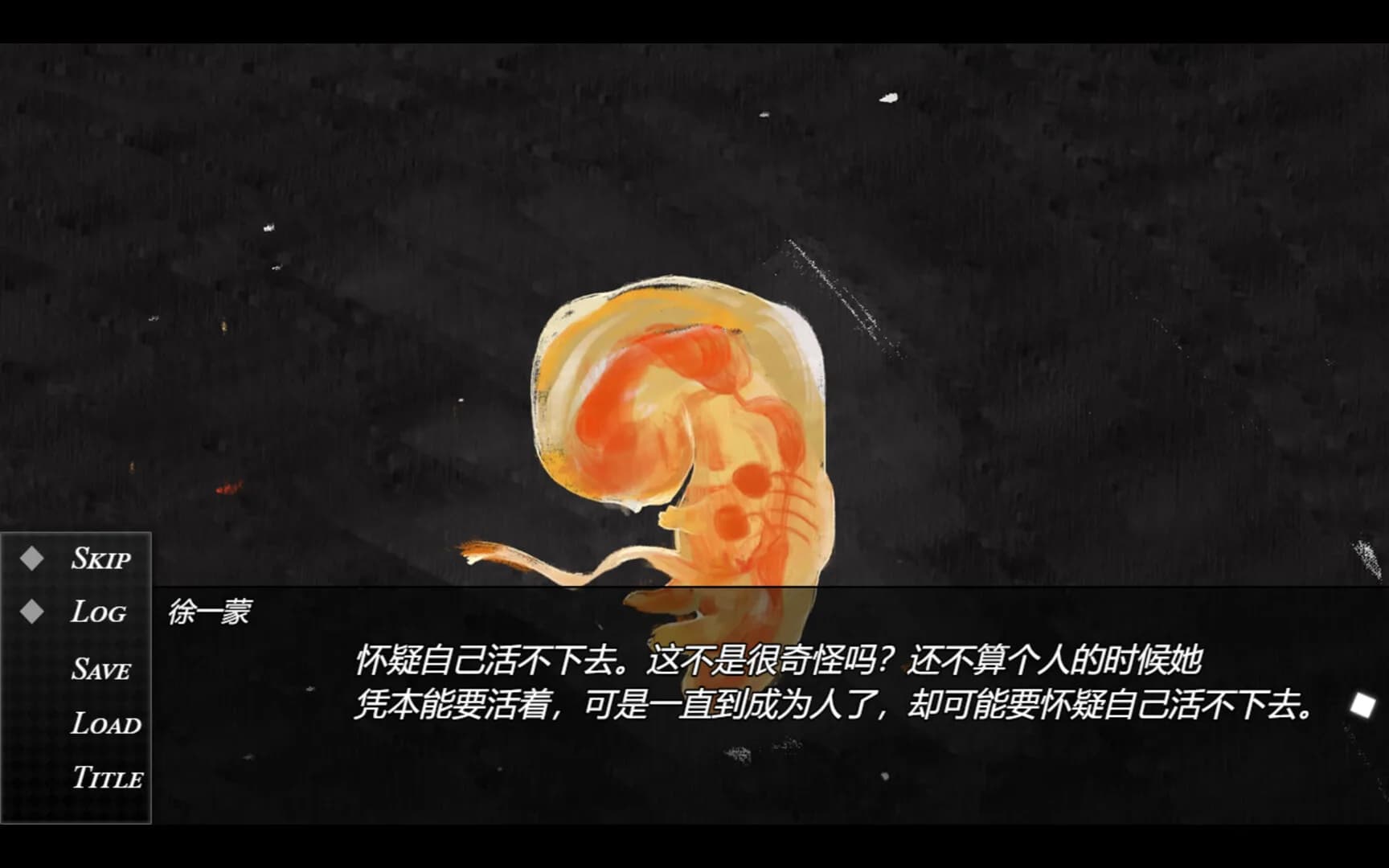 死掉的女儿（The Dead Daughter） görsel 5