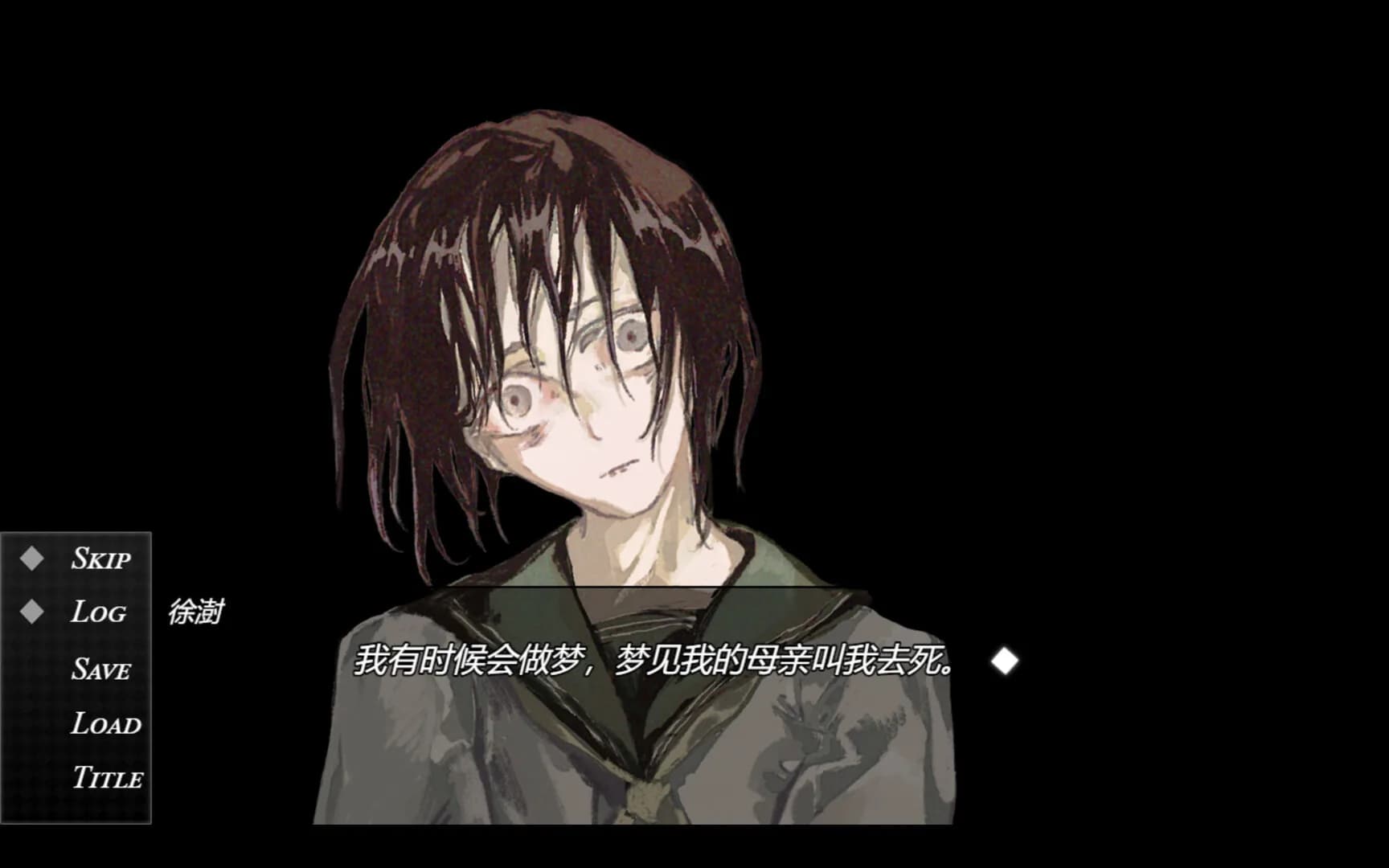 死掉的女儿（The Dead Daughter） görsel 7
