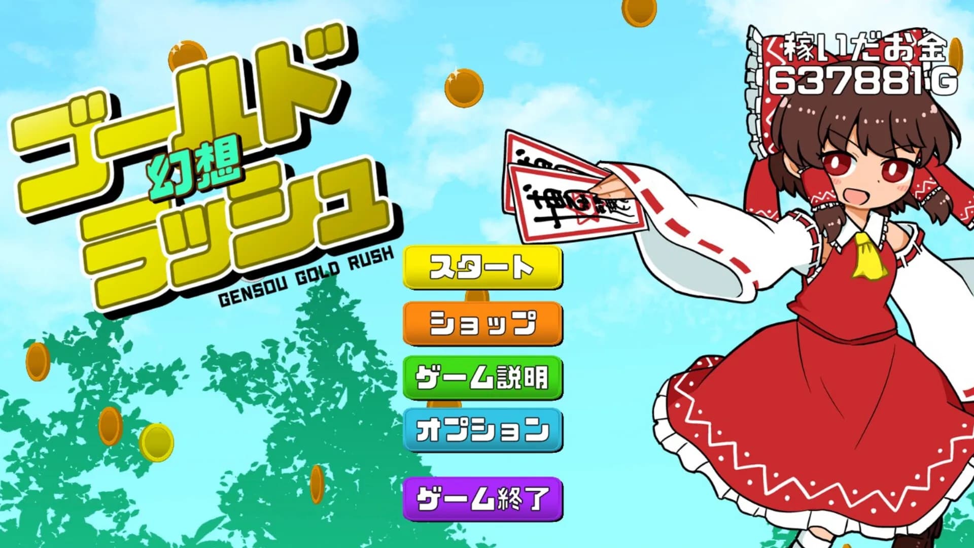 Gensou Gold Rush görsel 2