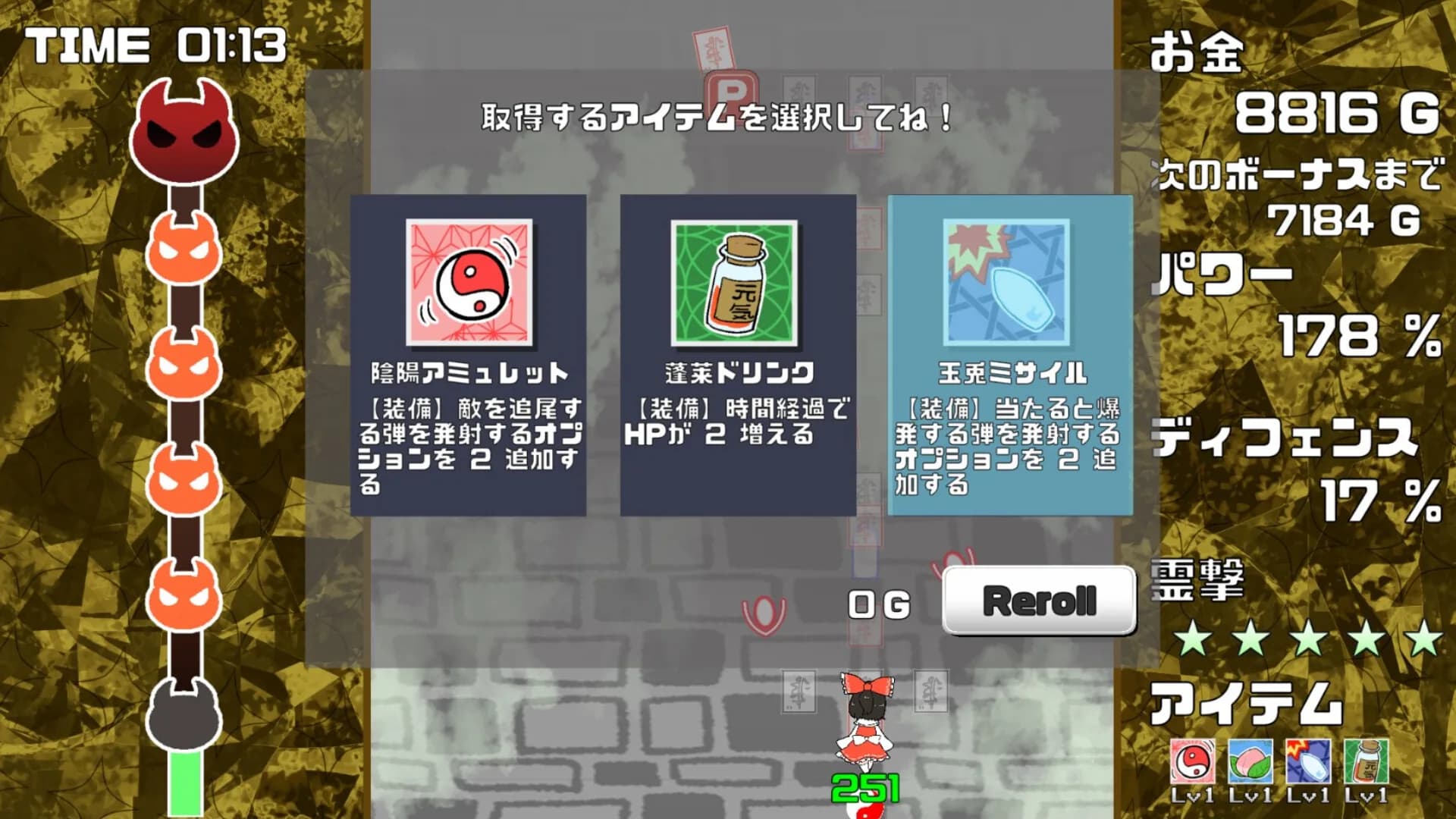 Gensou Gold Rush görsel 4