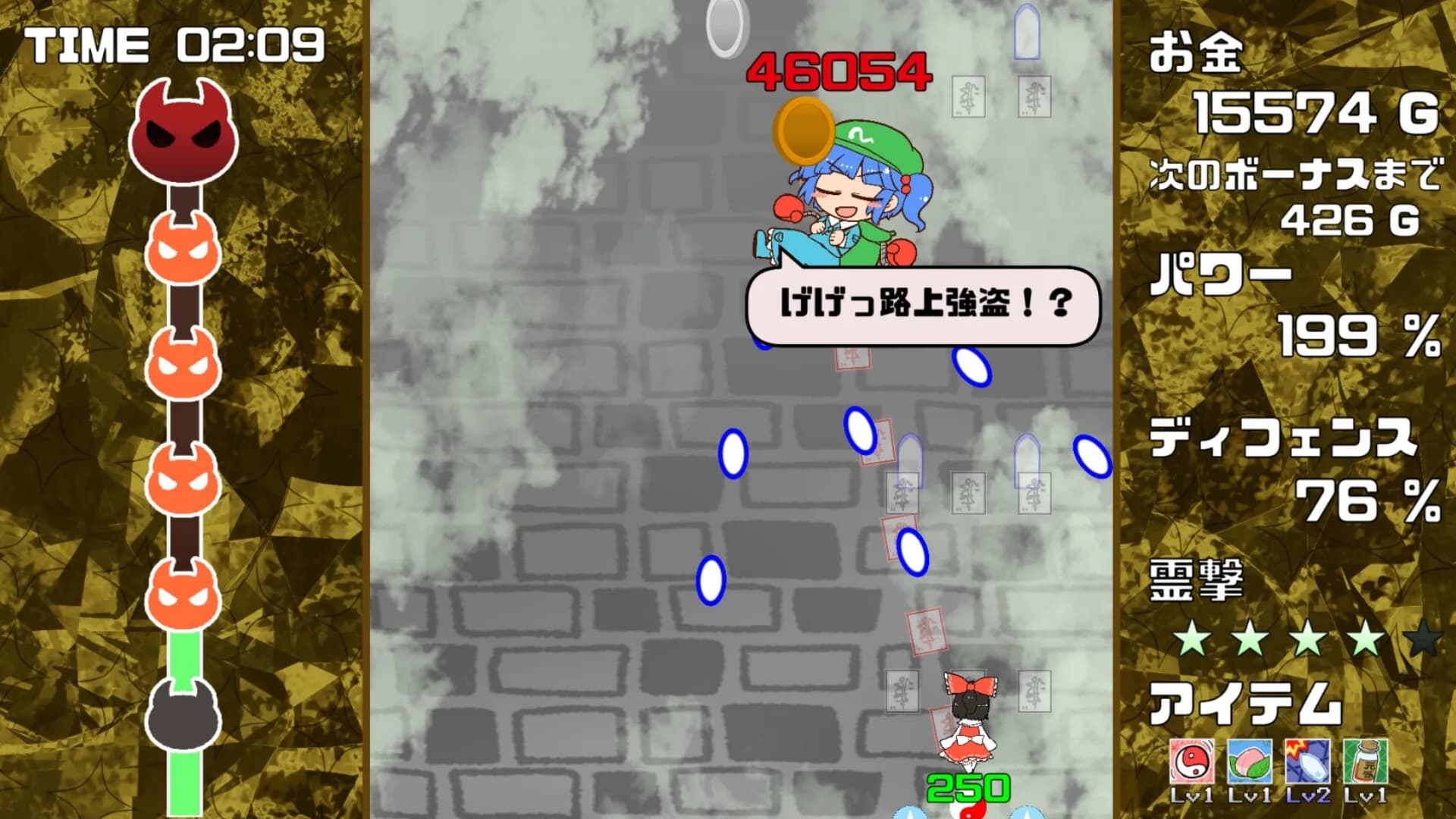 Gensou Gold Rush görsel 5