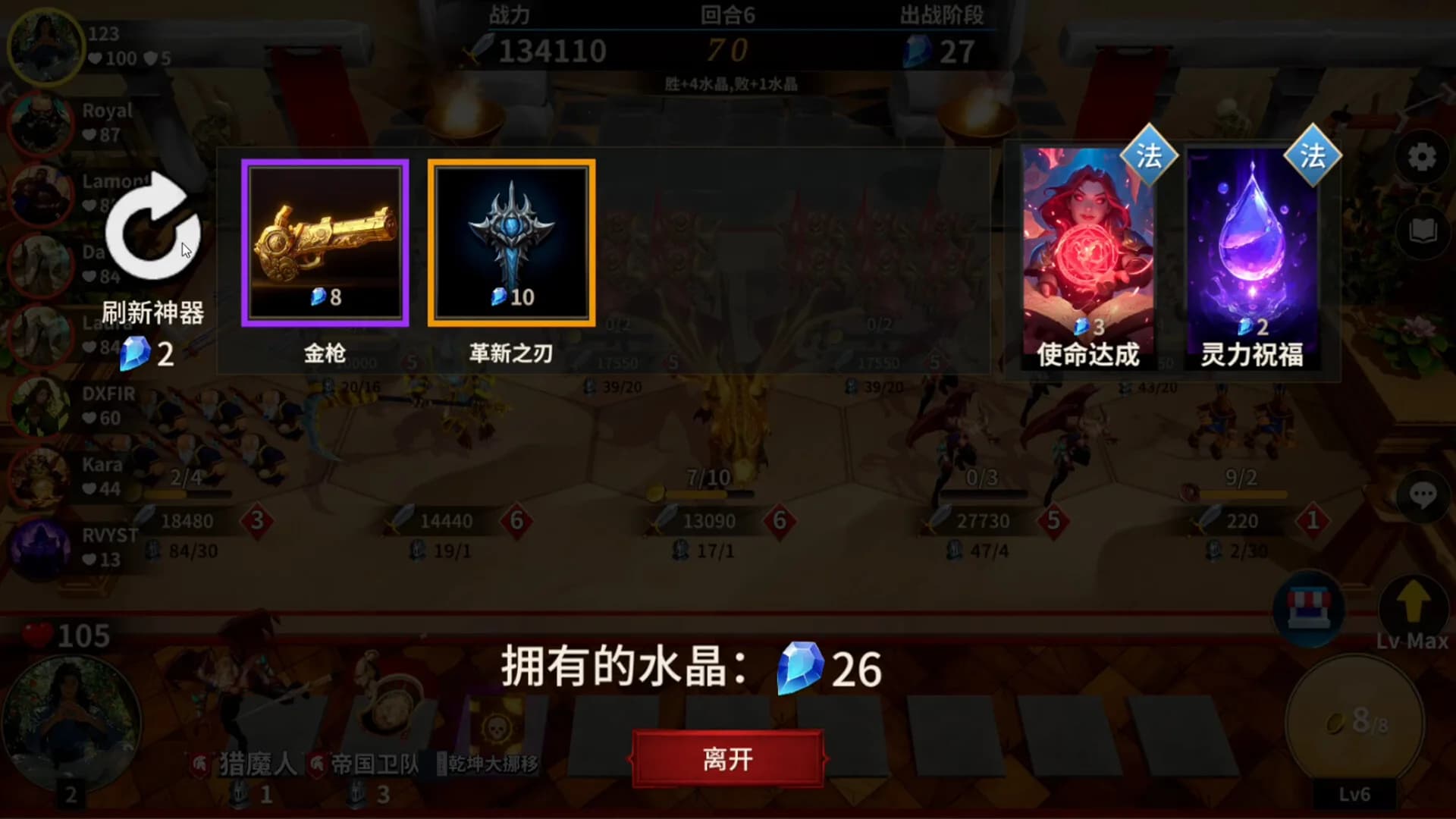 酒馆战争 görsel 5