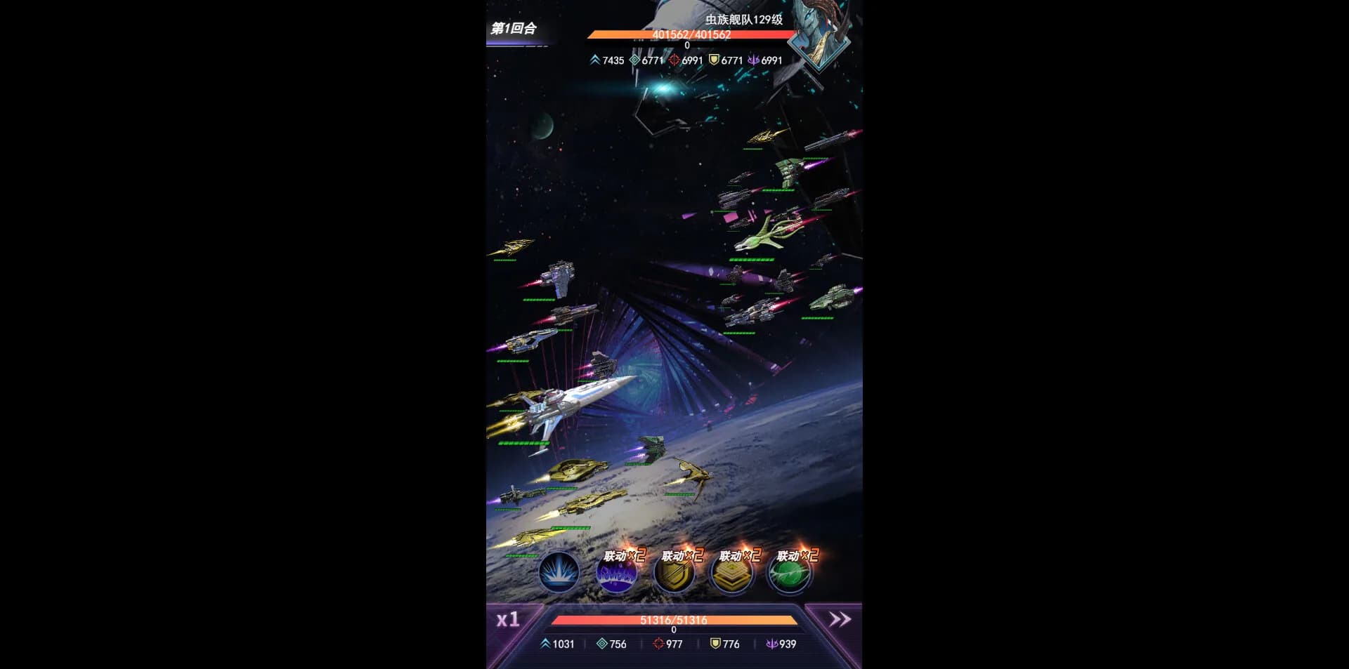 王牌星舰 görsel 8