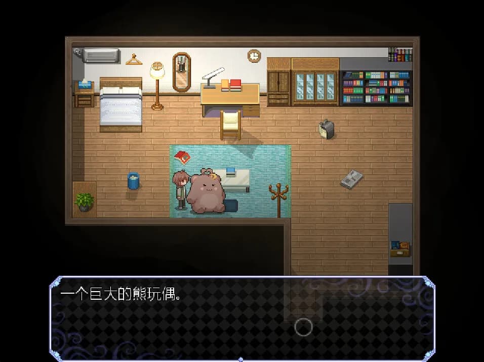 双生木 görsel 7