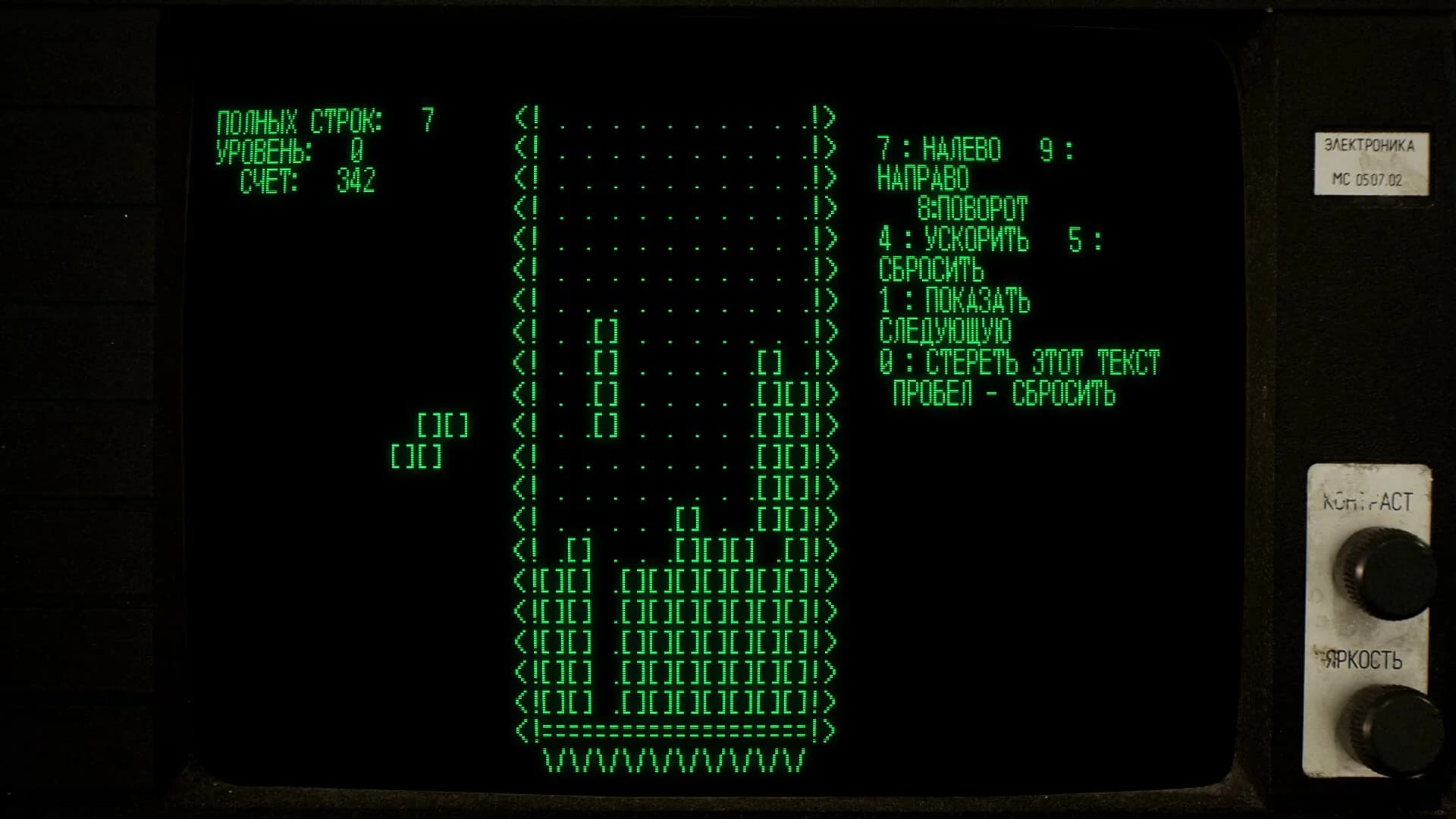 Tetris® Forever görsel 5
