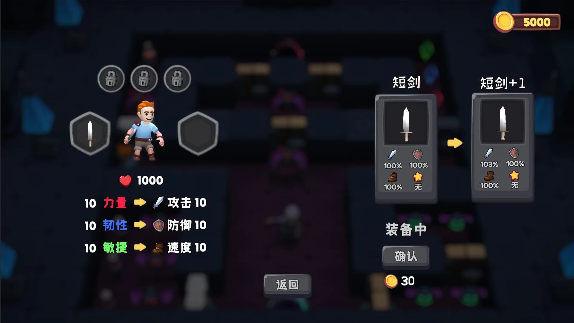 位面勇者 görsel 5