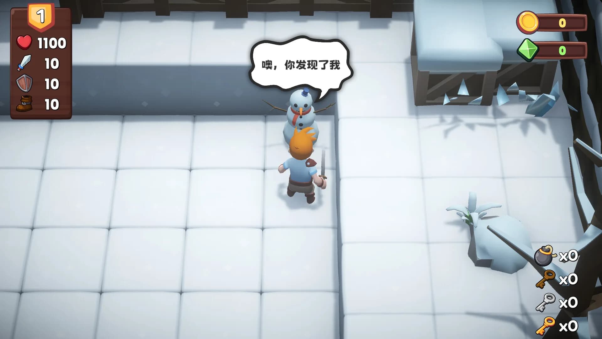 位面勇者 görsel 6