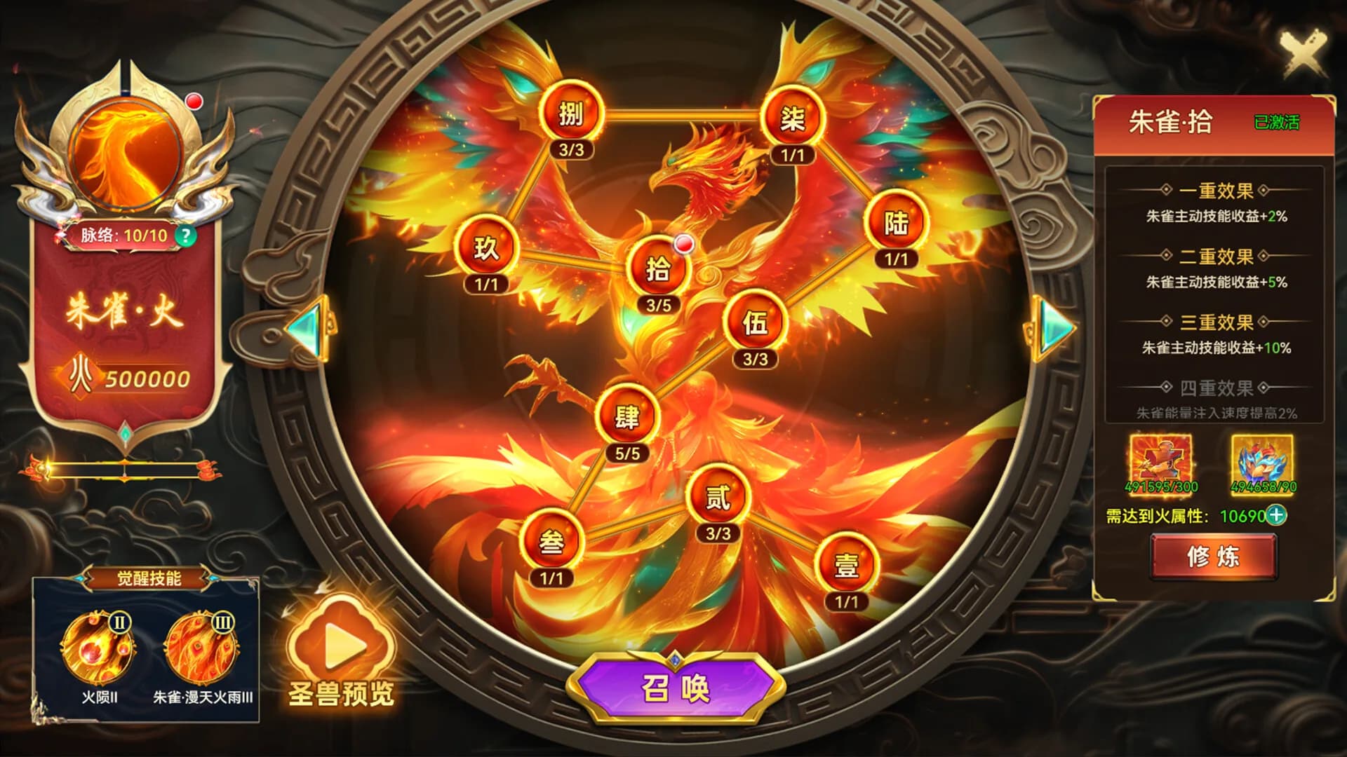 逗鱼达人 görsel 3