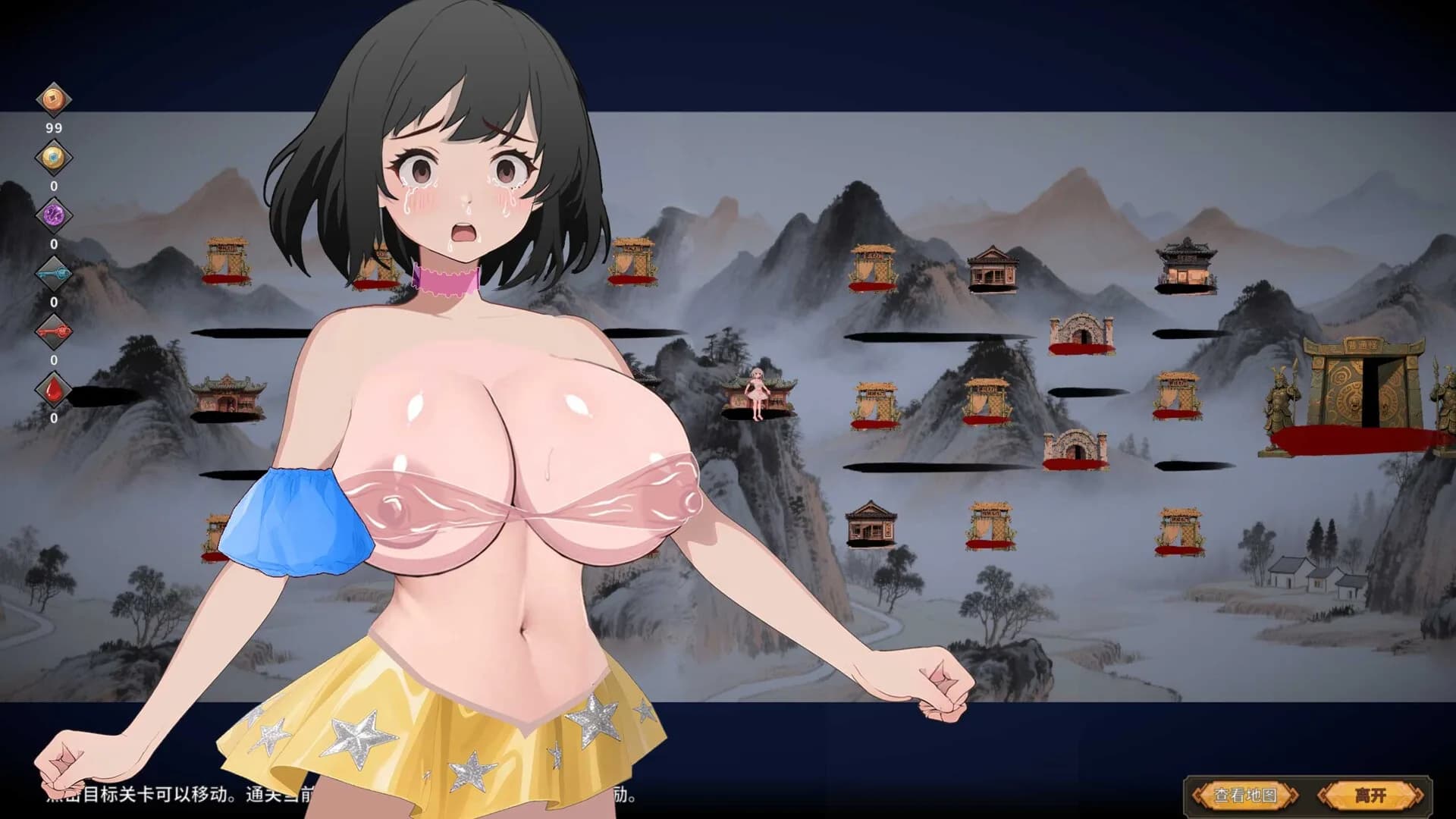火力全开 görsel 7