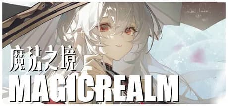 魔法之境 Magic Realm görsel 1