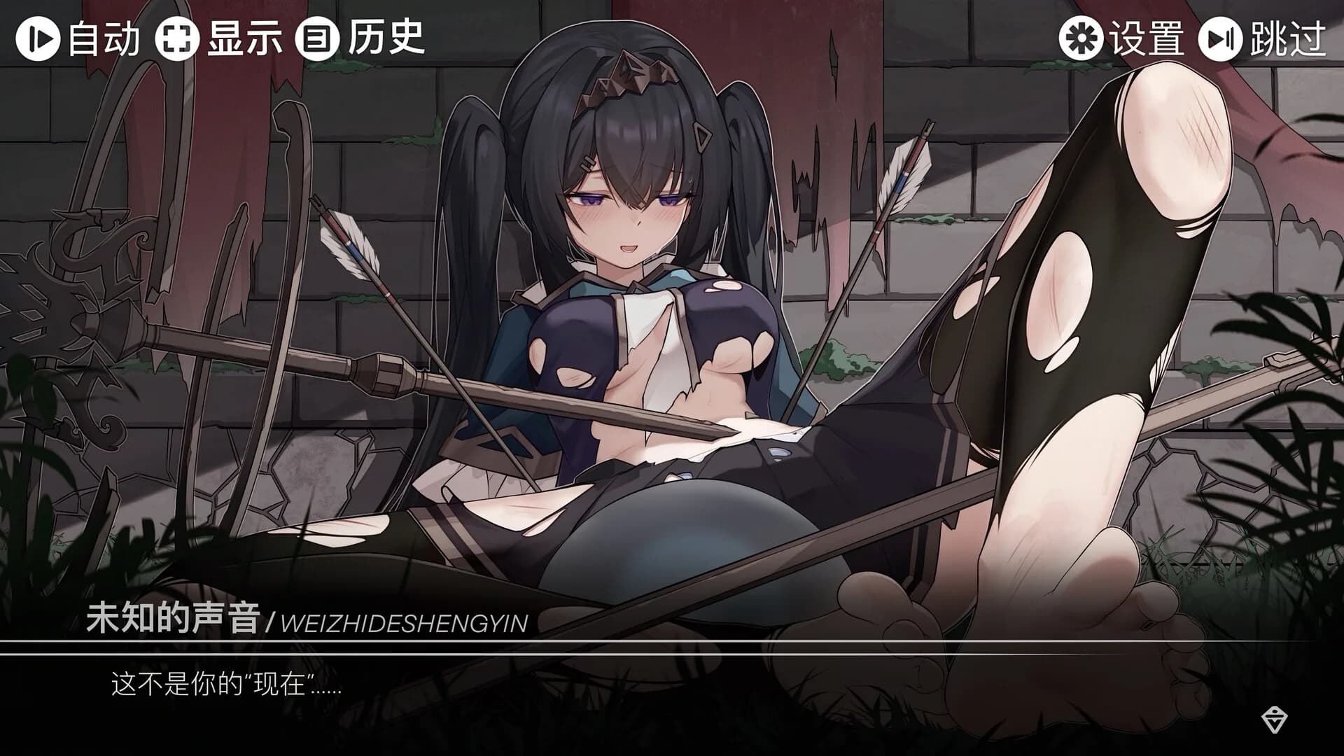 魔法之境 Magic Realm görsel 2
