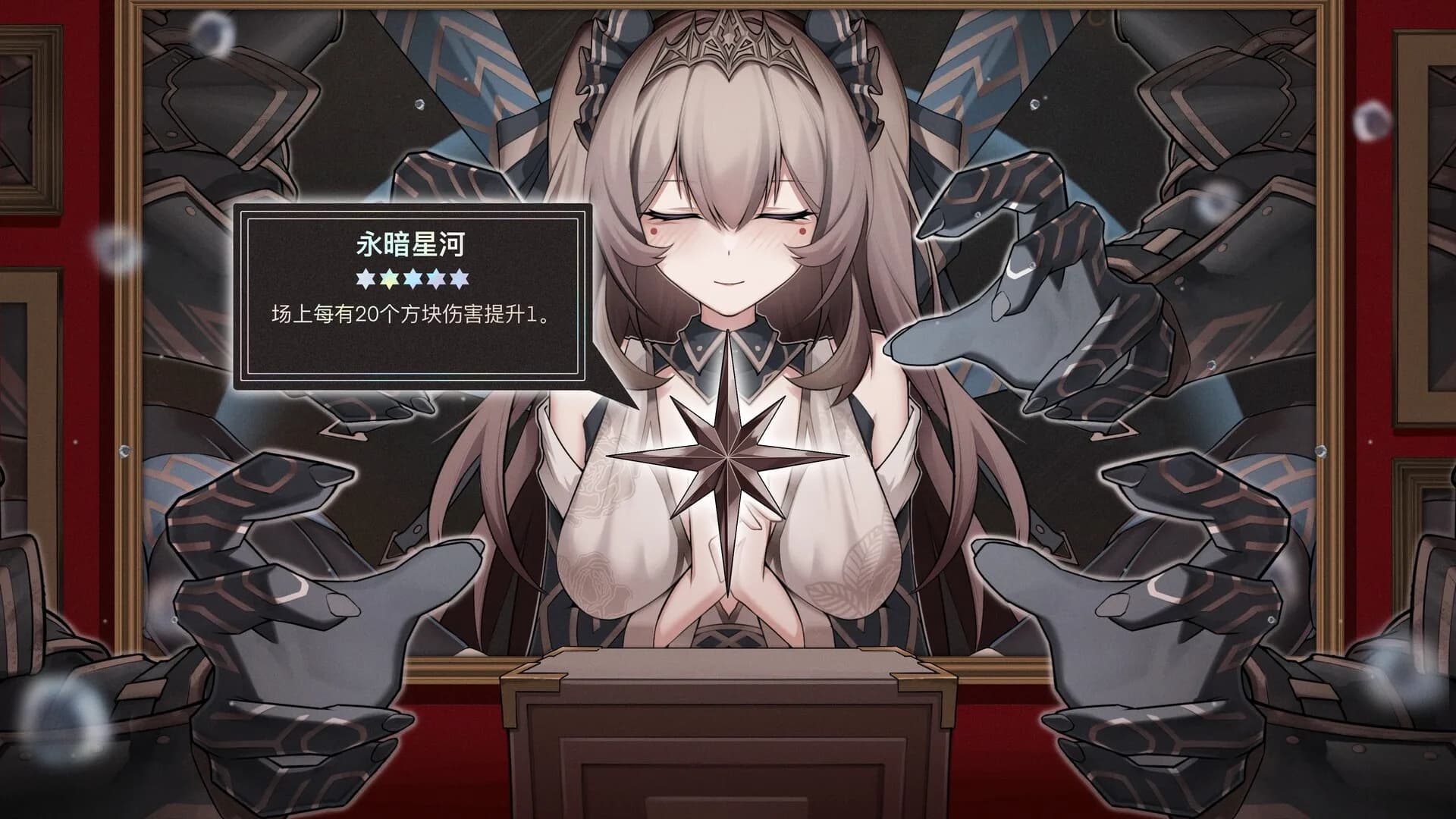 魔法之境 Magic Realm görsel 3