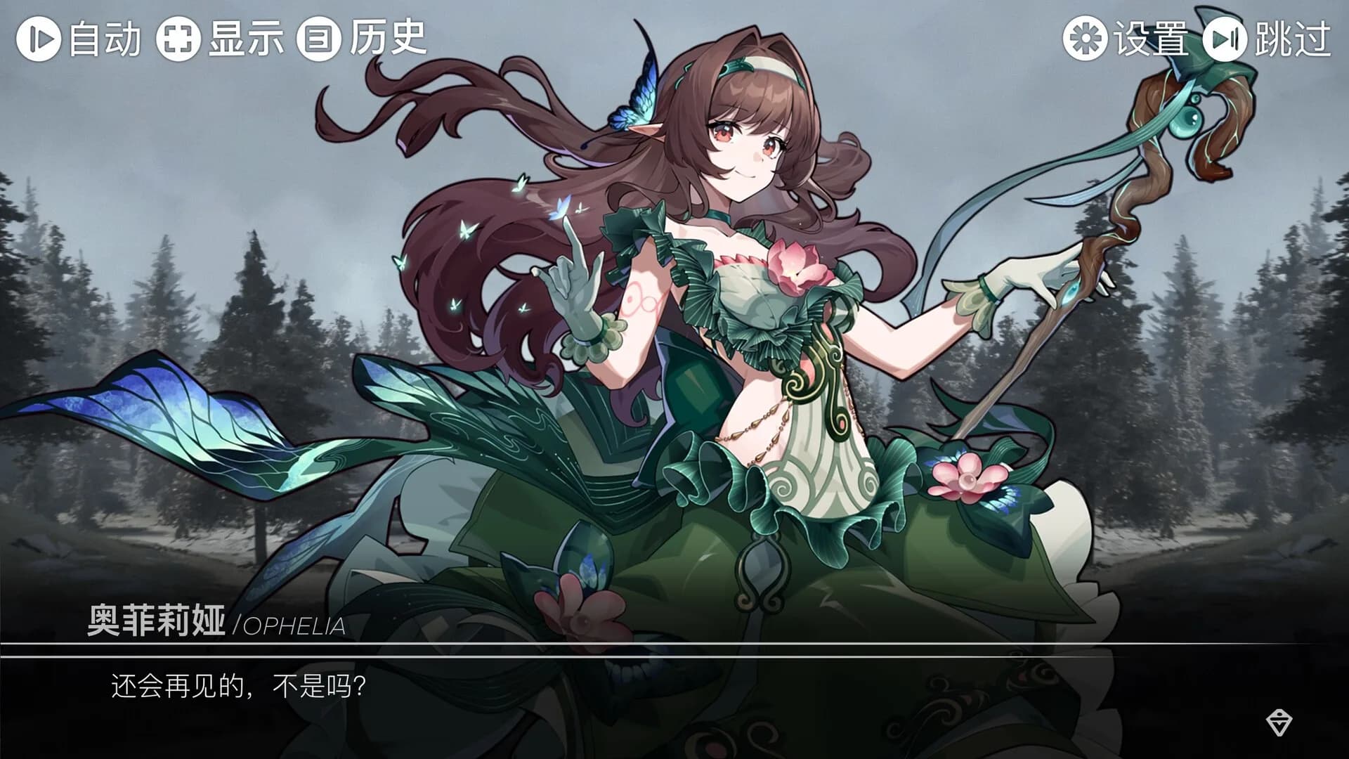 魔法之境 Magic Realm görsel 6