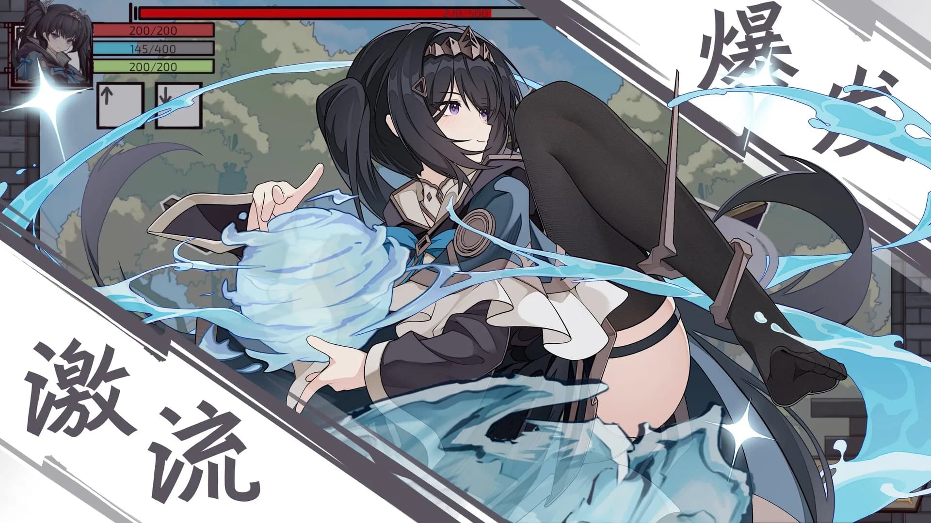 魔法之境 Magic Realm görsel 7