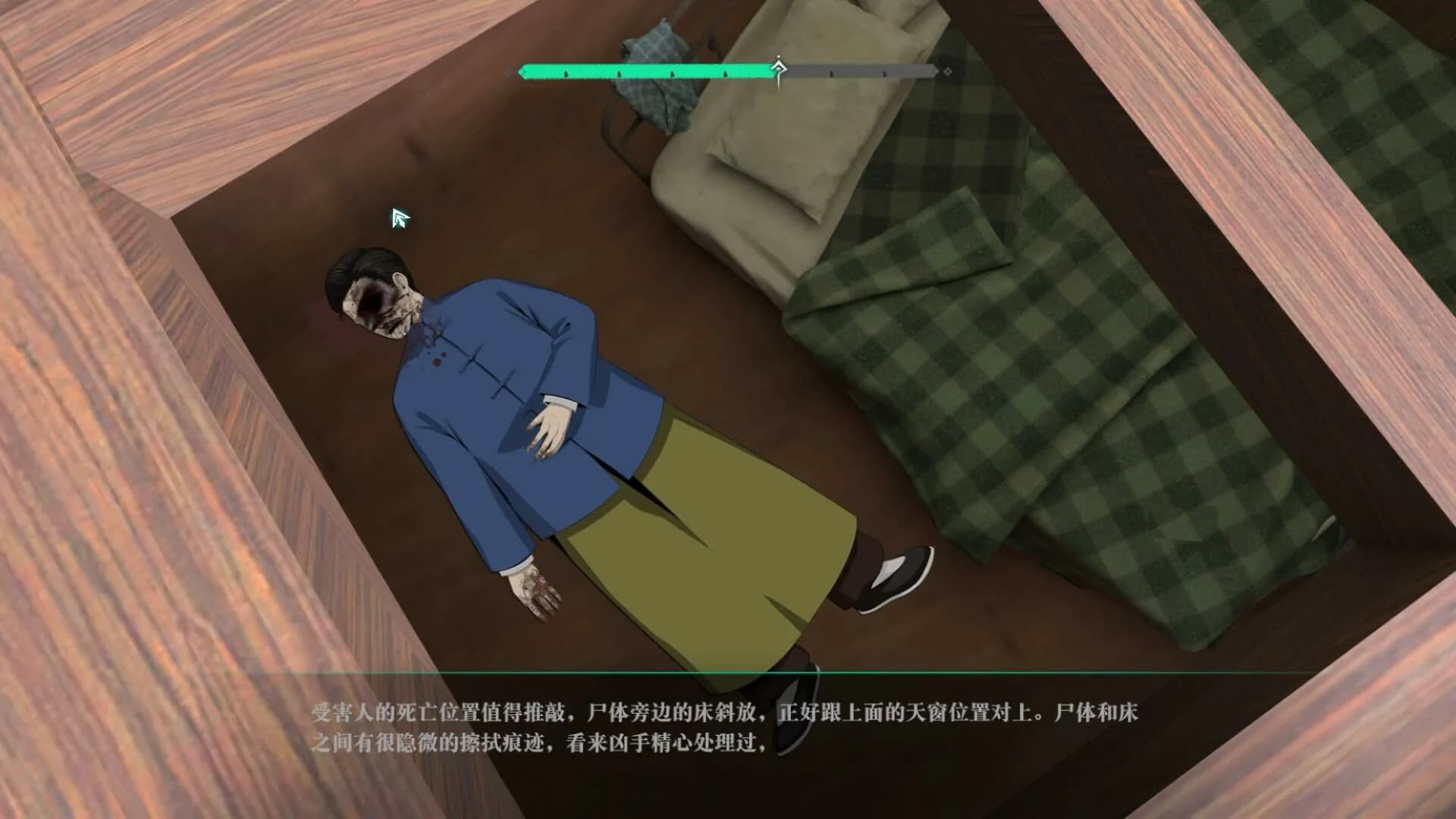 星象迷案 The Zodiac Mystery görsel 13