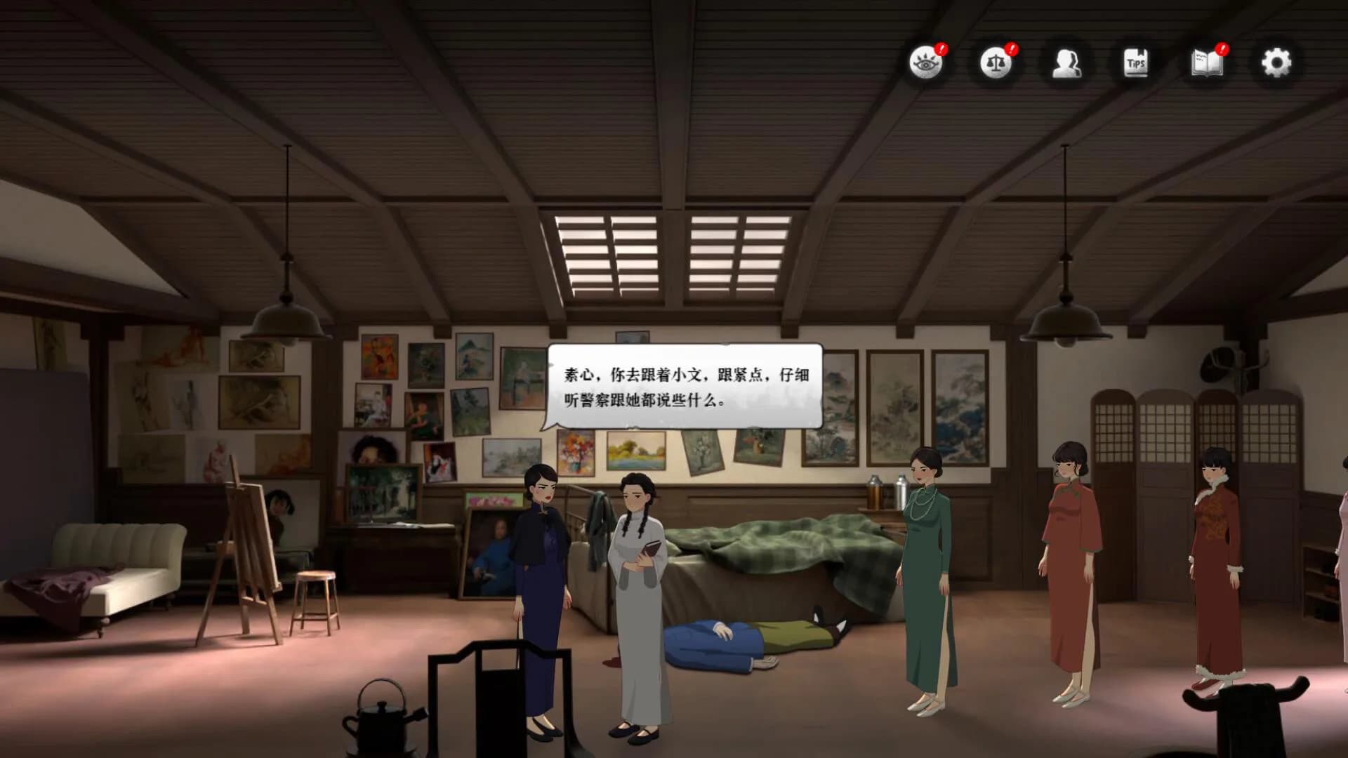 星象迷案 The Zodiac Mystery görsel 15