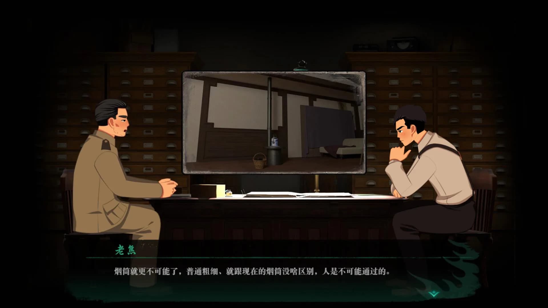 星象迷案 The Zodiac Mystery görsel 16