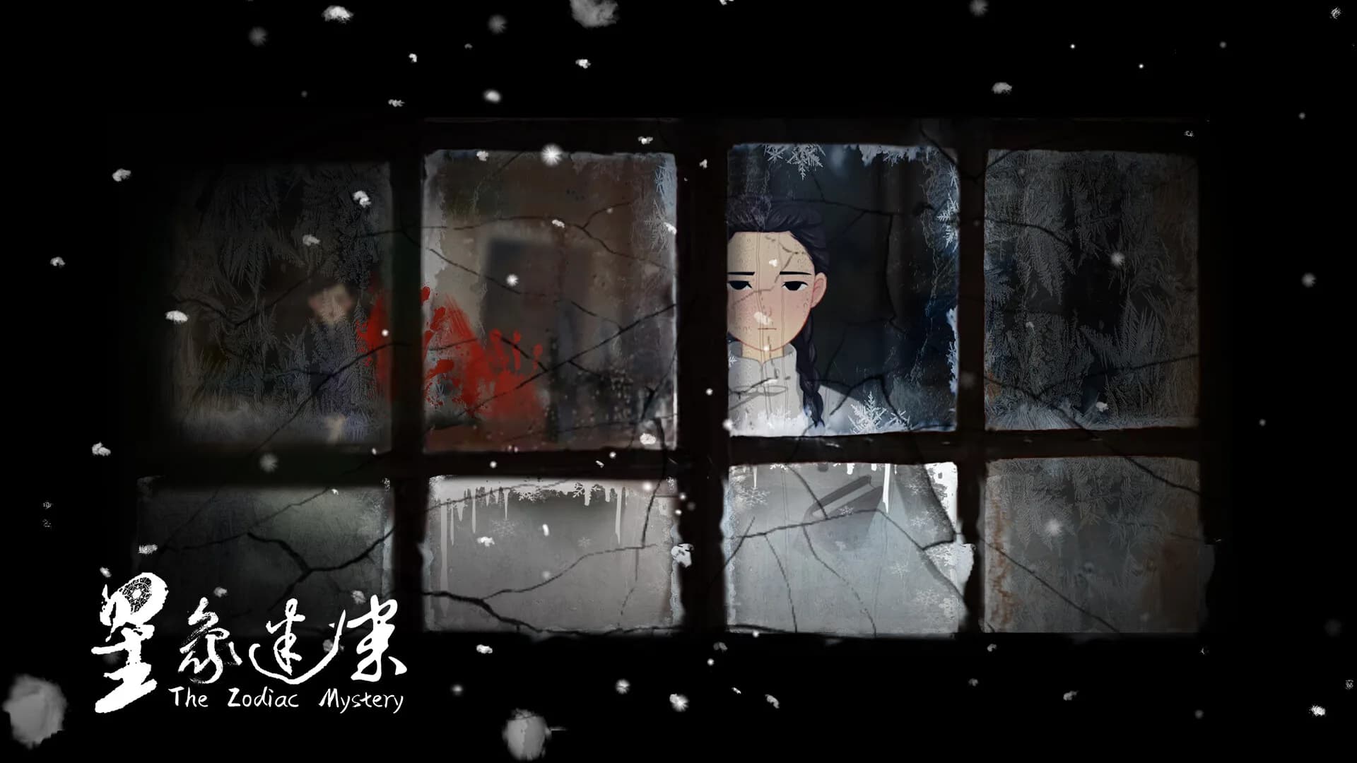 星象迷案 The Zodiac Mystery görsel 5