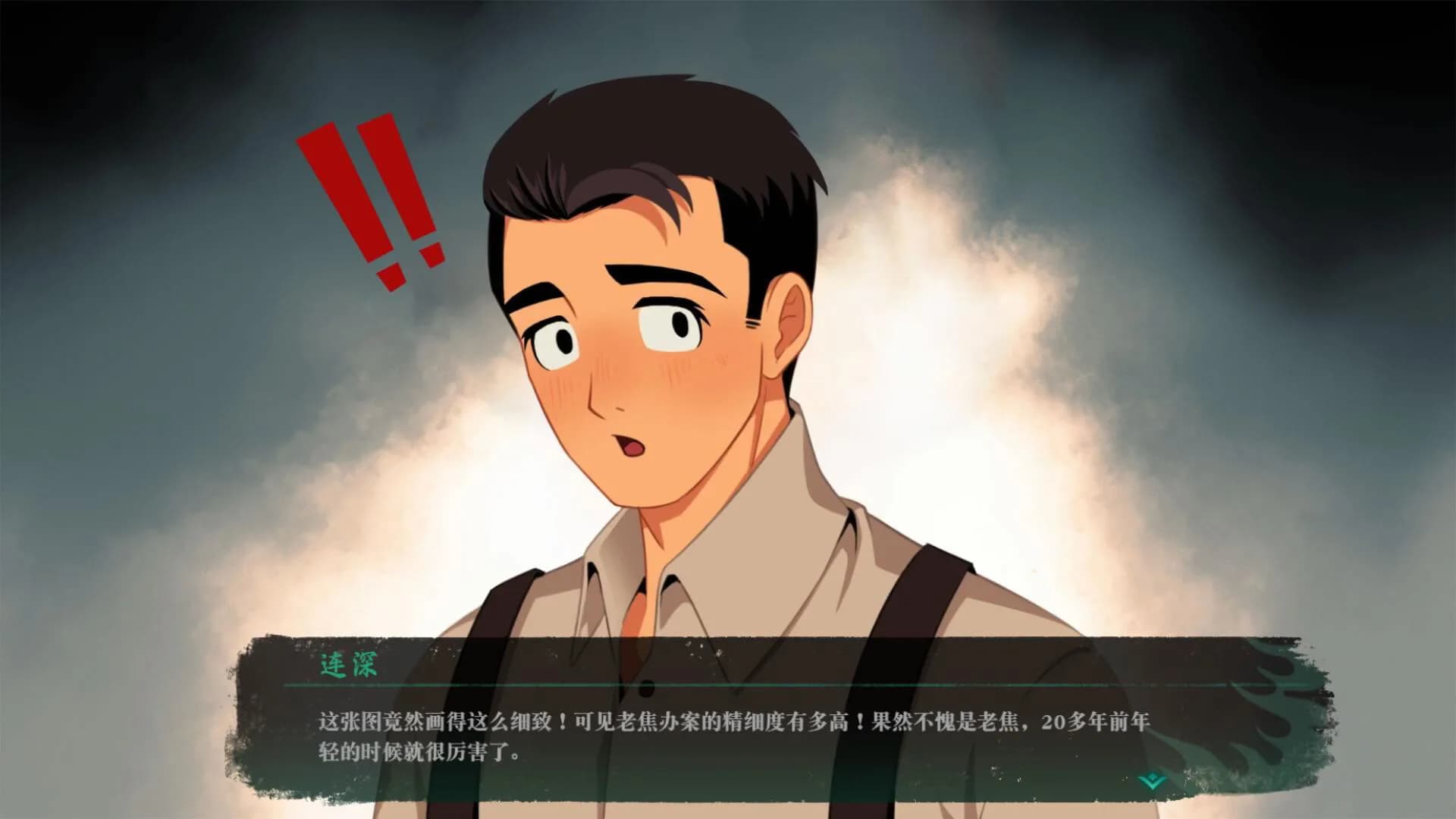 星象迷案 The Zodiac Mystery görsel 9