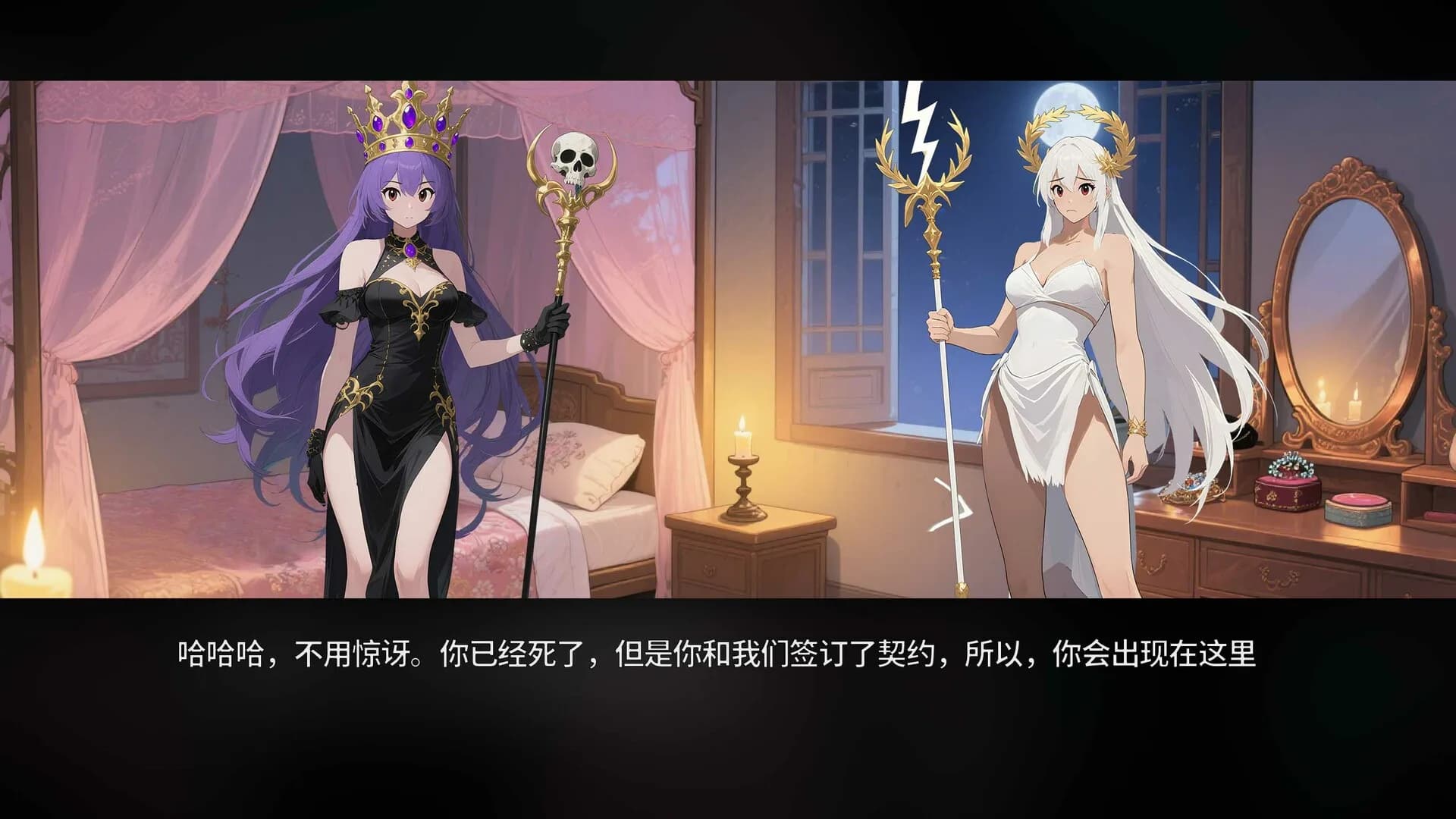 哈迪斯-计划 görsel 10