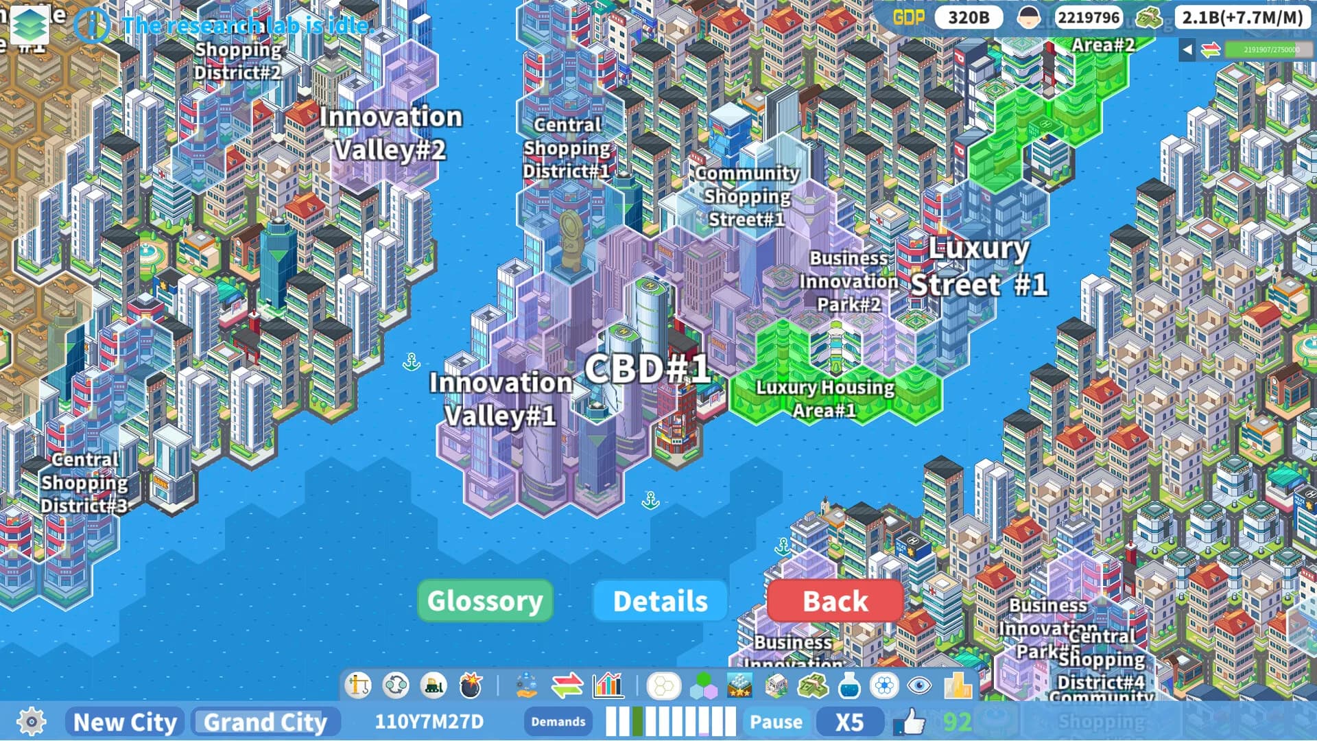 天际都市物语 görsel 10