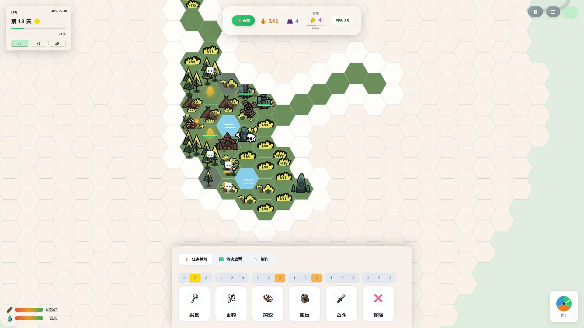 Wilder Bound - 荒野拼图 görsel 5