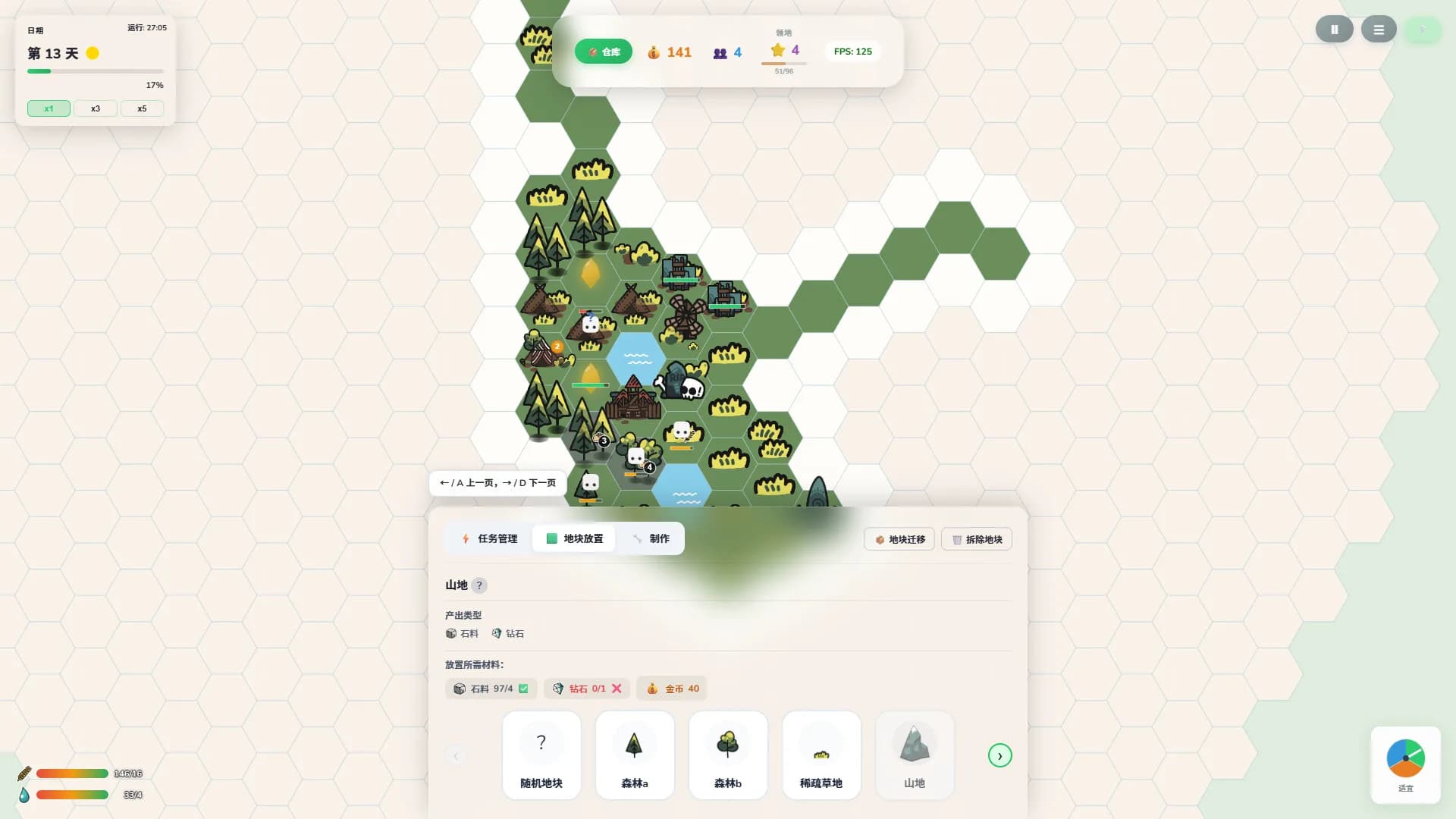 Wilder Bound - 荒野拼图 görsel 10