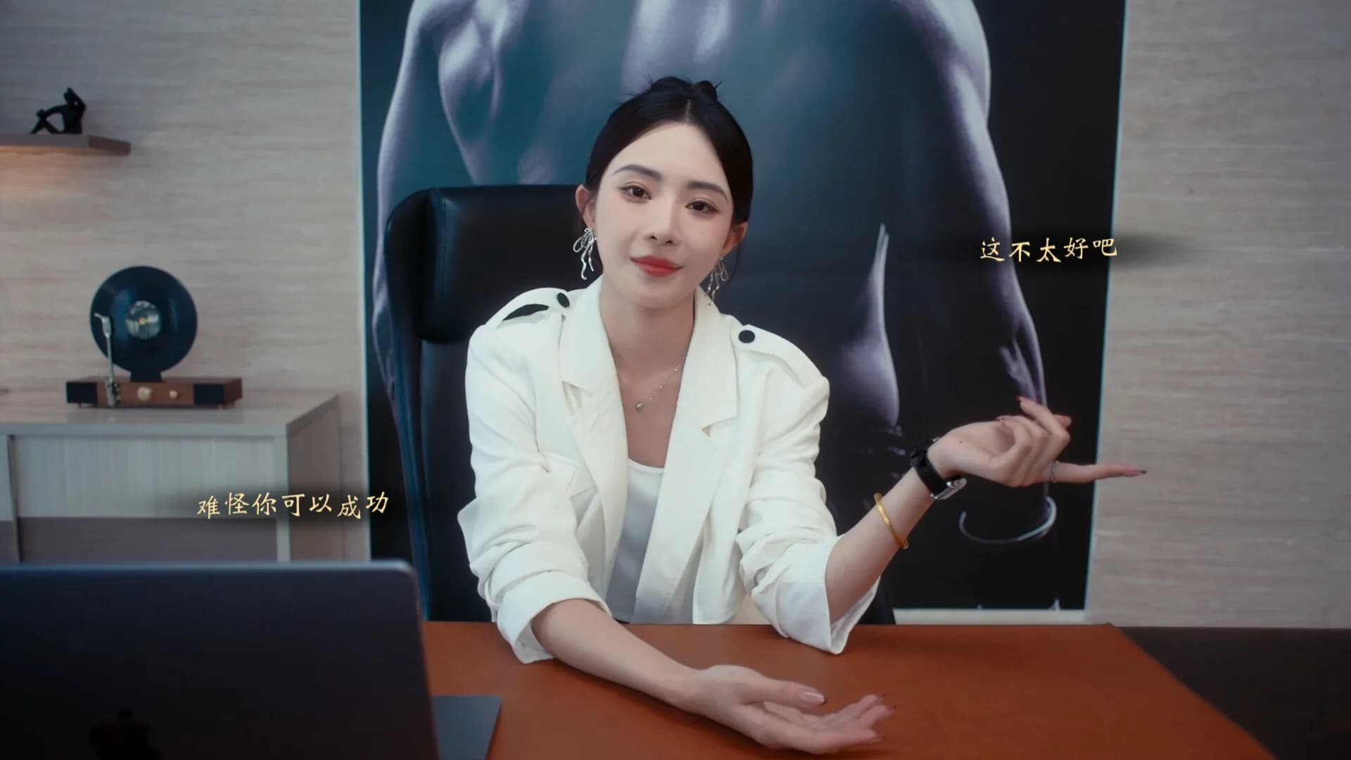 我打不过漂亮的她们 görsel 3