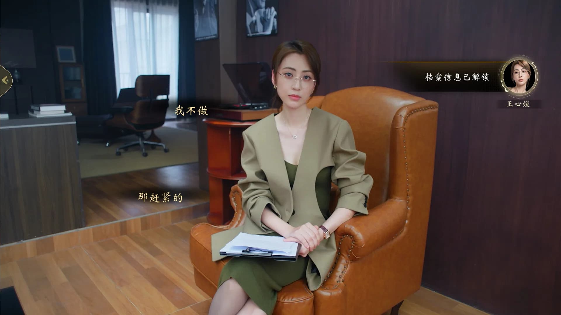 我打不过漂亮的她们 görsel 4