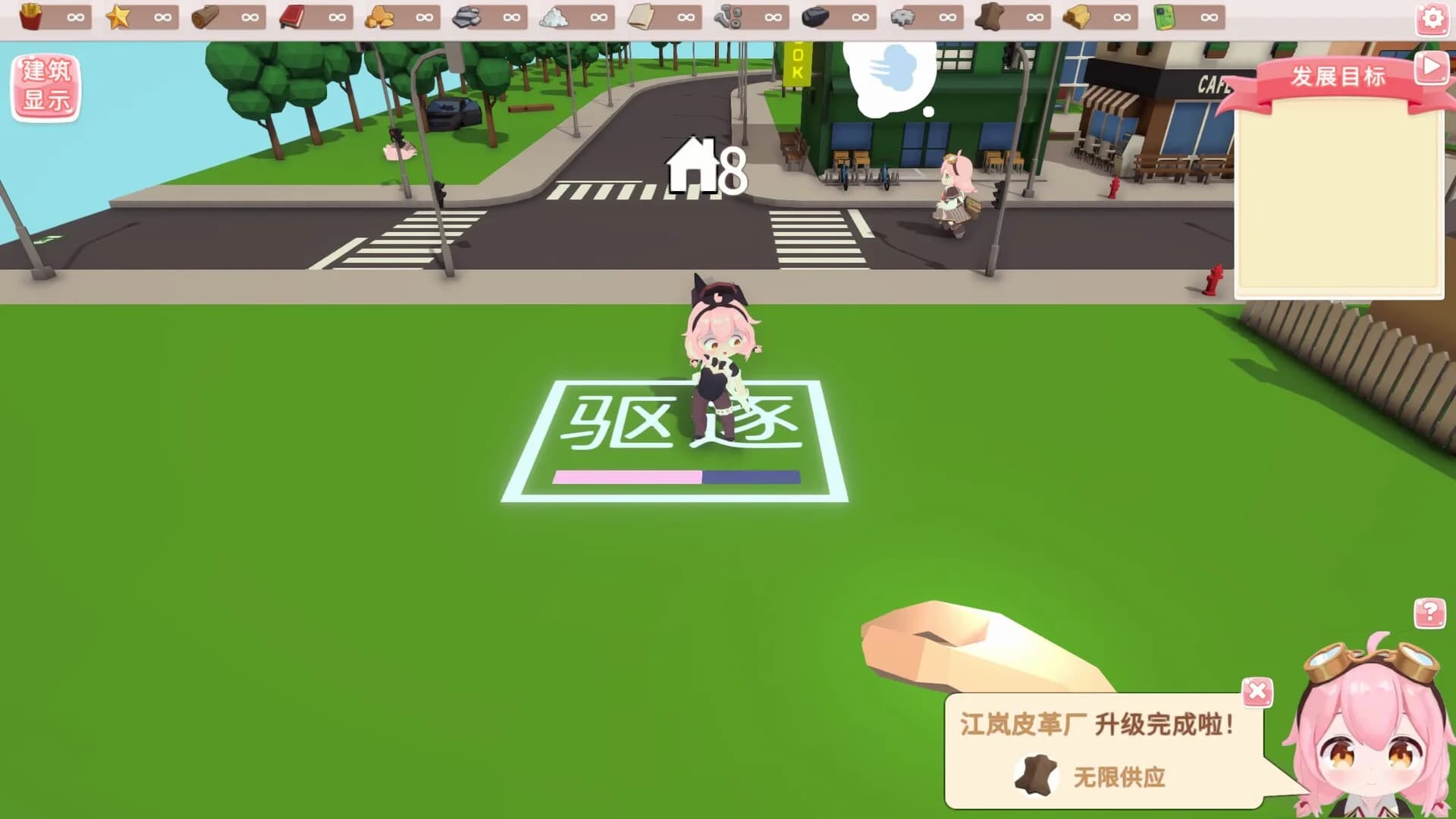 拖拖拉拉小菲镇 görsel 4