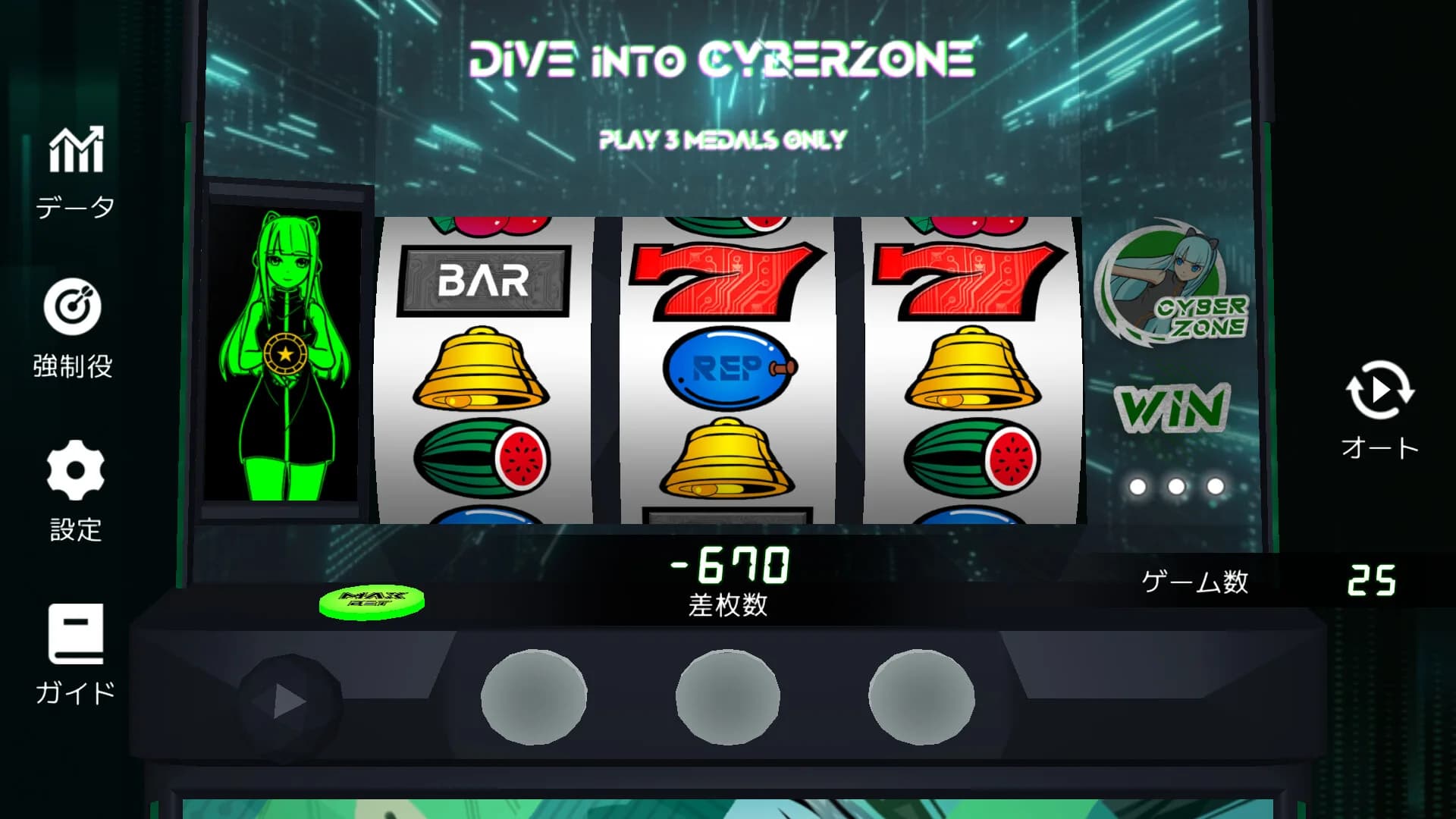 CYBERSLOT görsel 3