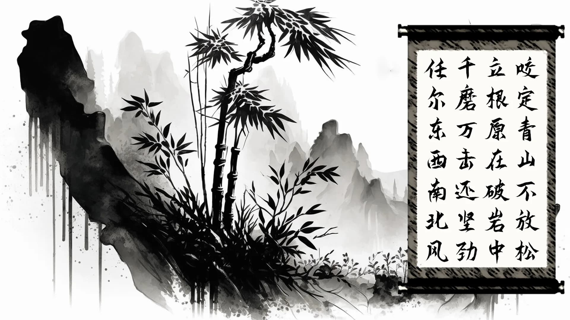 画中诗 görsel 4