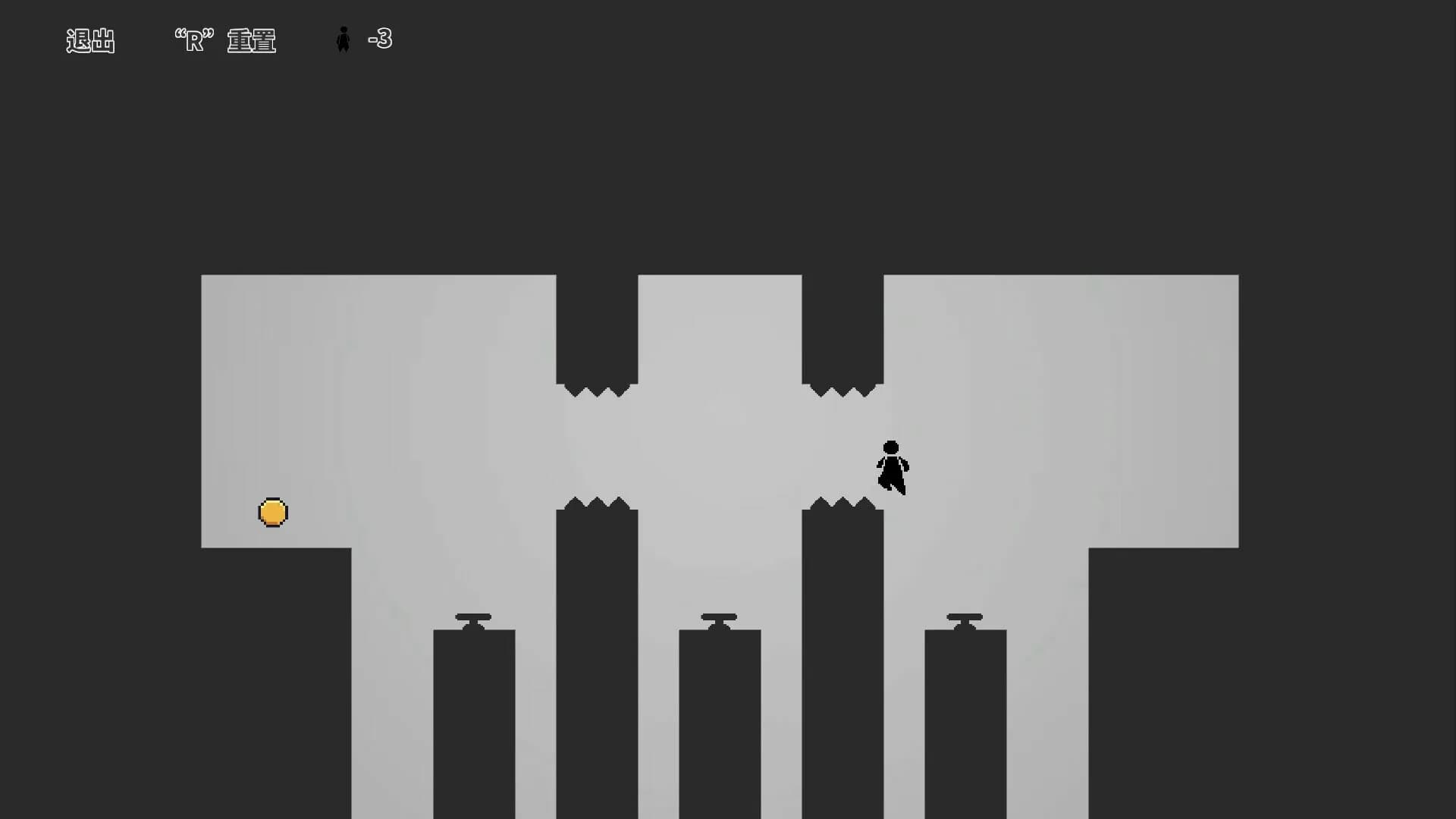 One Pass : 一遍过 görsel 2