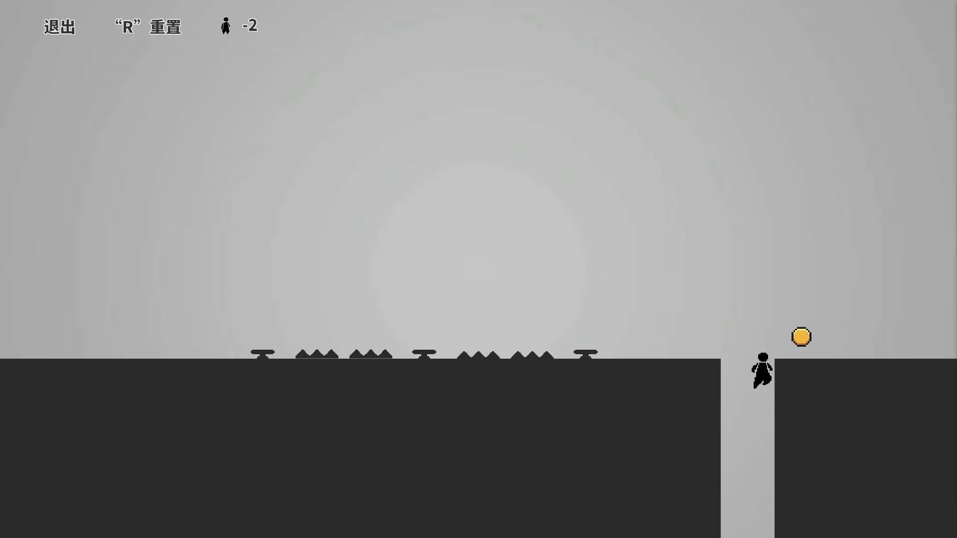One Pass : 一遍过 görsel 3